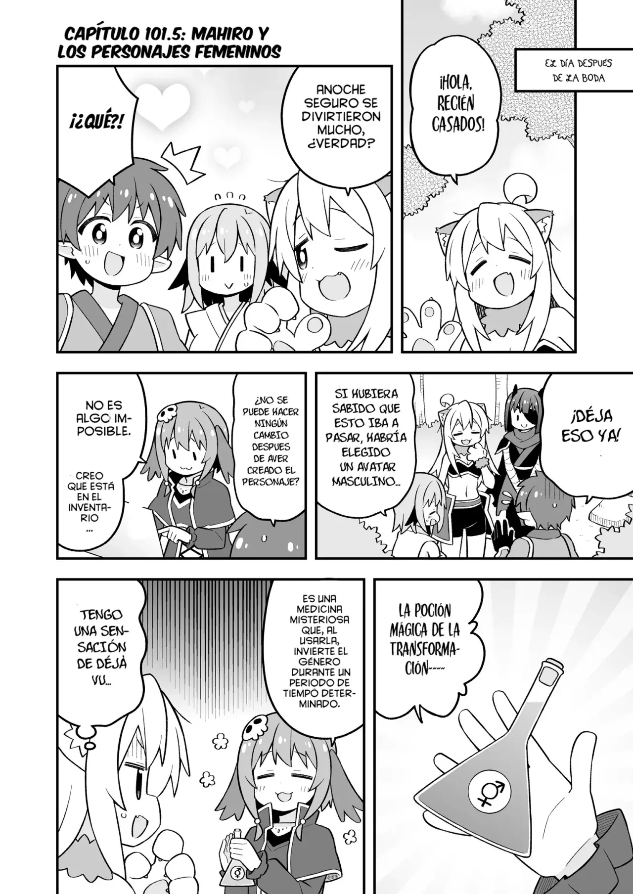 Onii-chan wa Oshimai Capitulo 101.5: Mahiro y los personajes femeninos página 2
