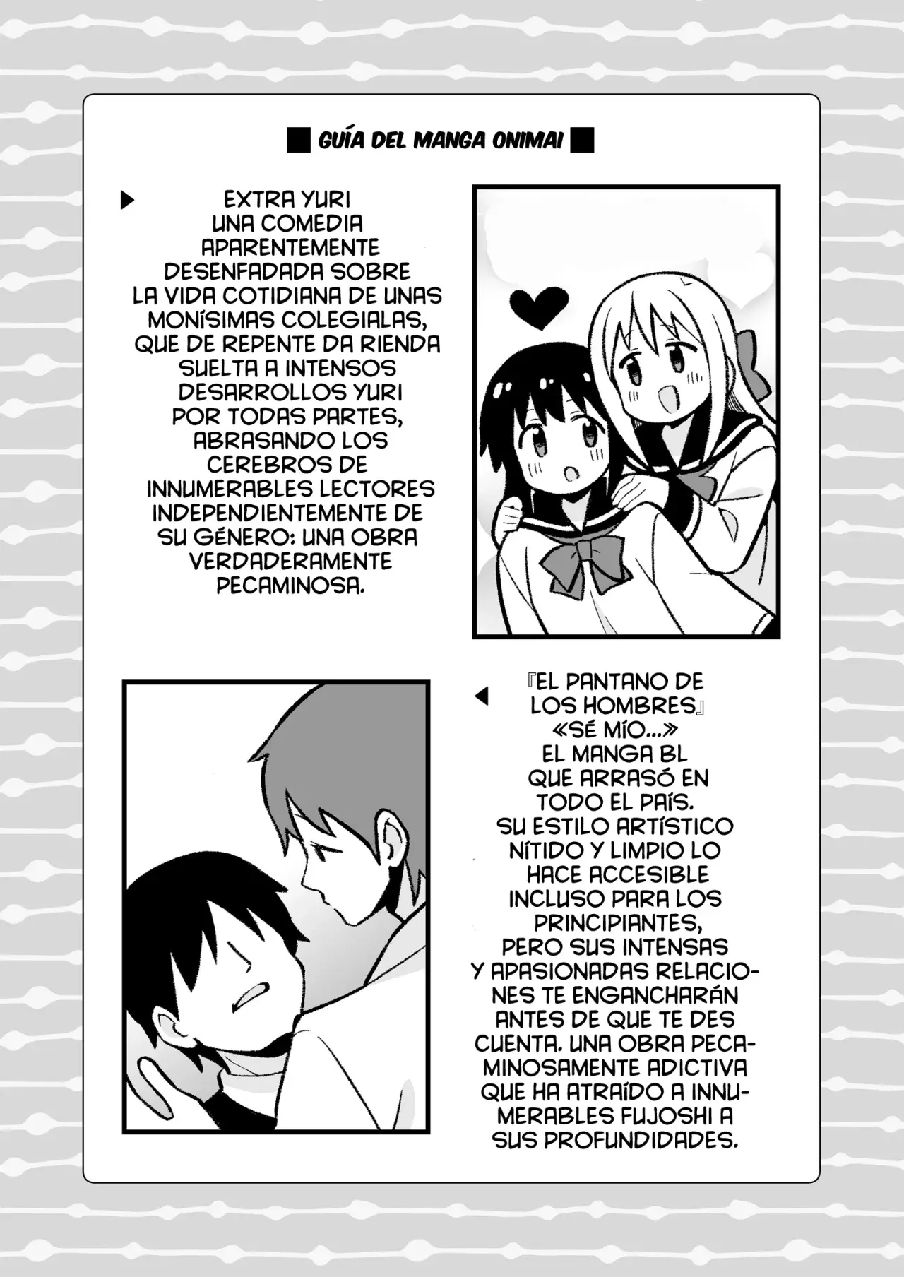 Onii-chan wa Oshimai Capitulo 103.2: Omnibus 25-26-27 Extras página 16
