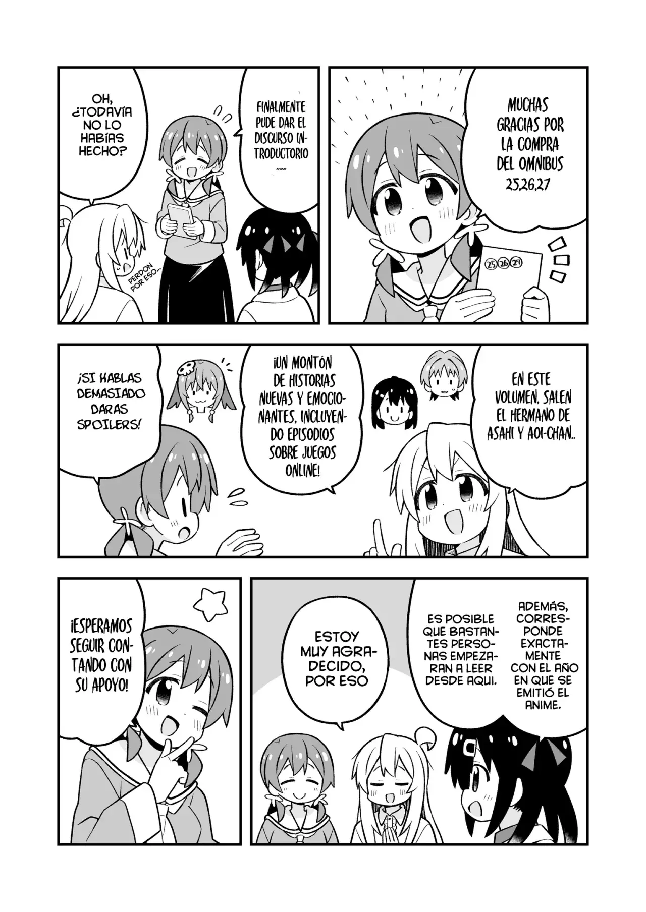 Onii-chan wa Oshimai Capitulo 103.2: Omnibus 25-26-27 Extras página 2