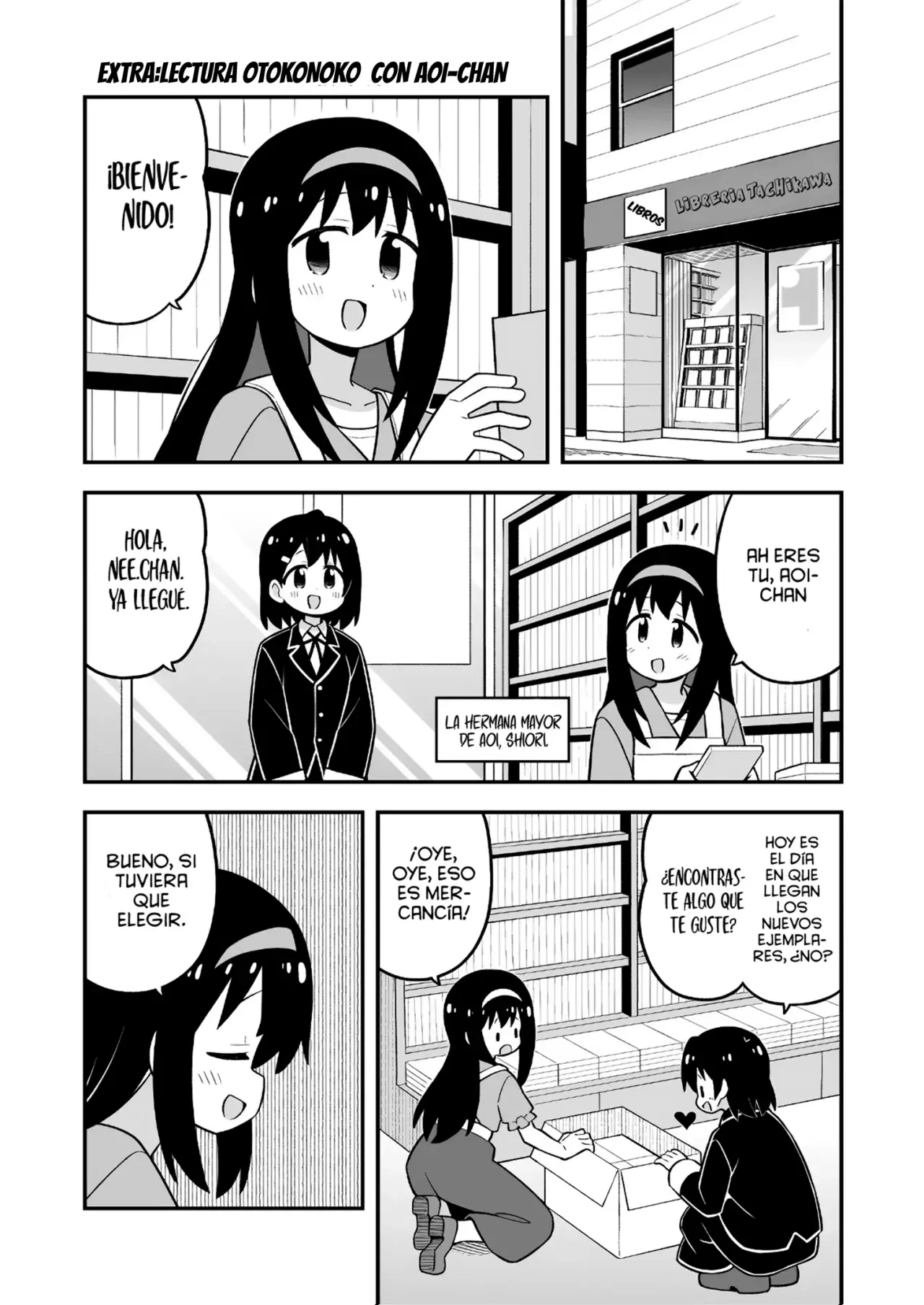 Onii-chan wa Oshimai Capitulo 103.2: Omnibus 25-26-27 Extras página 20