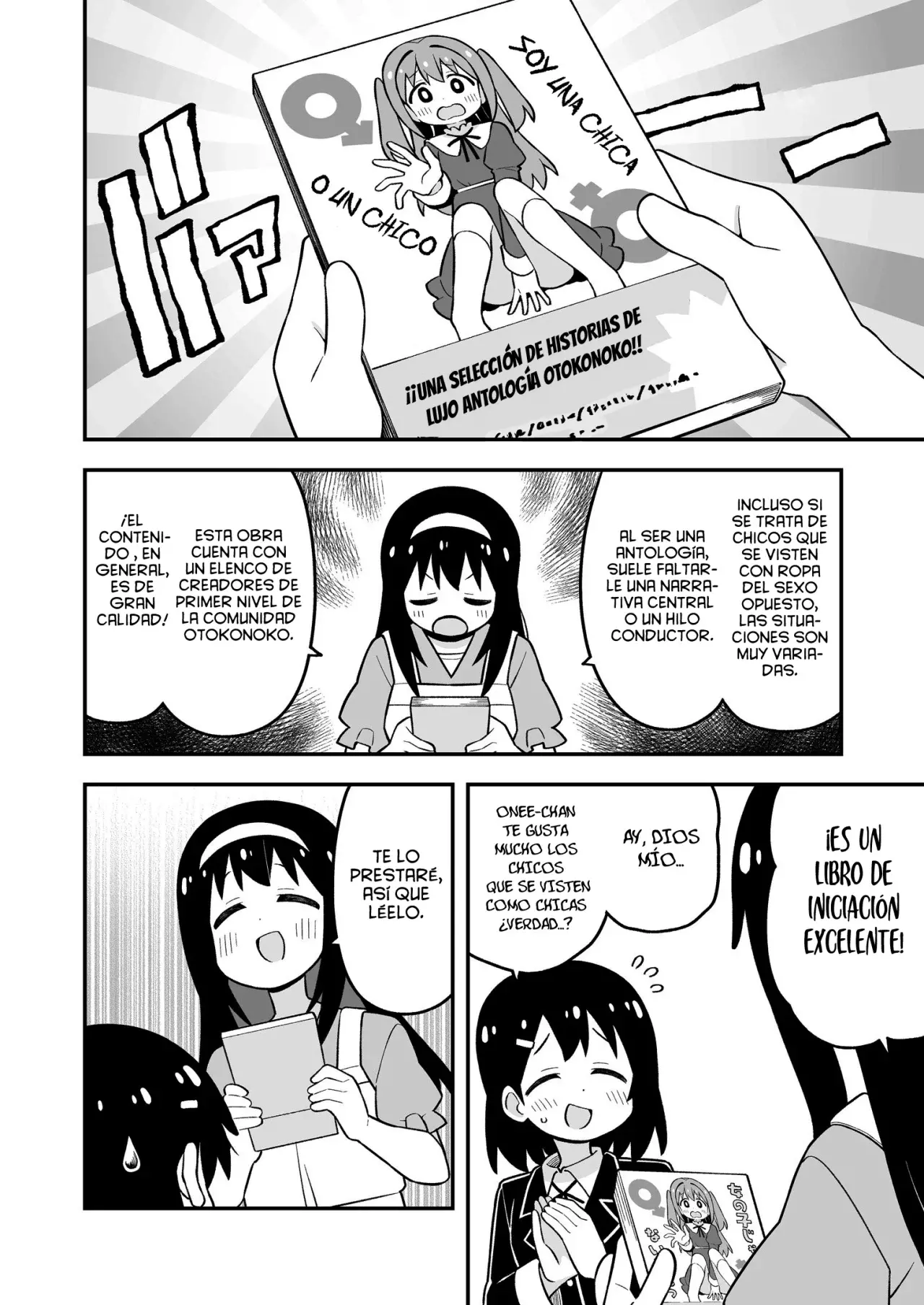Onii-chan wa Oshimai Capitulo 103.2: Omnibus 25-26-27 Extras página 21