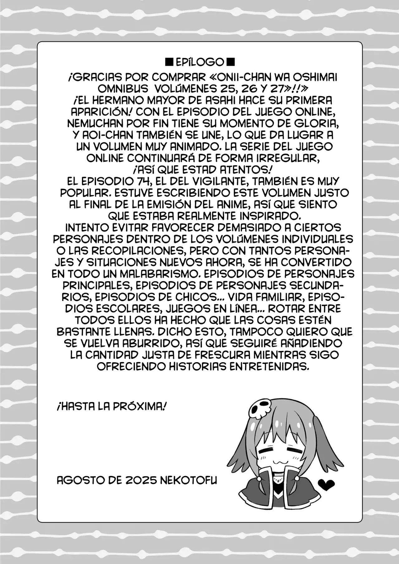 Onii-chan wa Oshimai Capitulo 103.2: Omnibus 25-26-27 Extras página 24