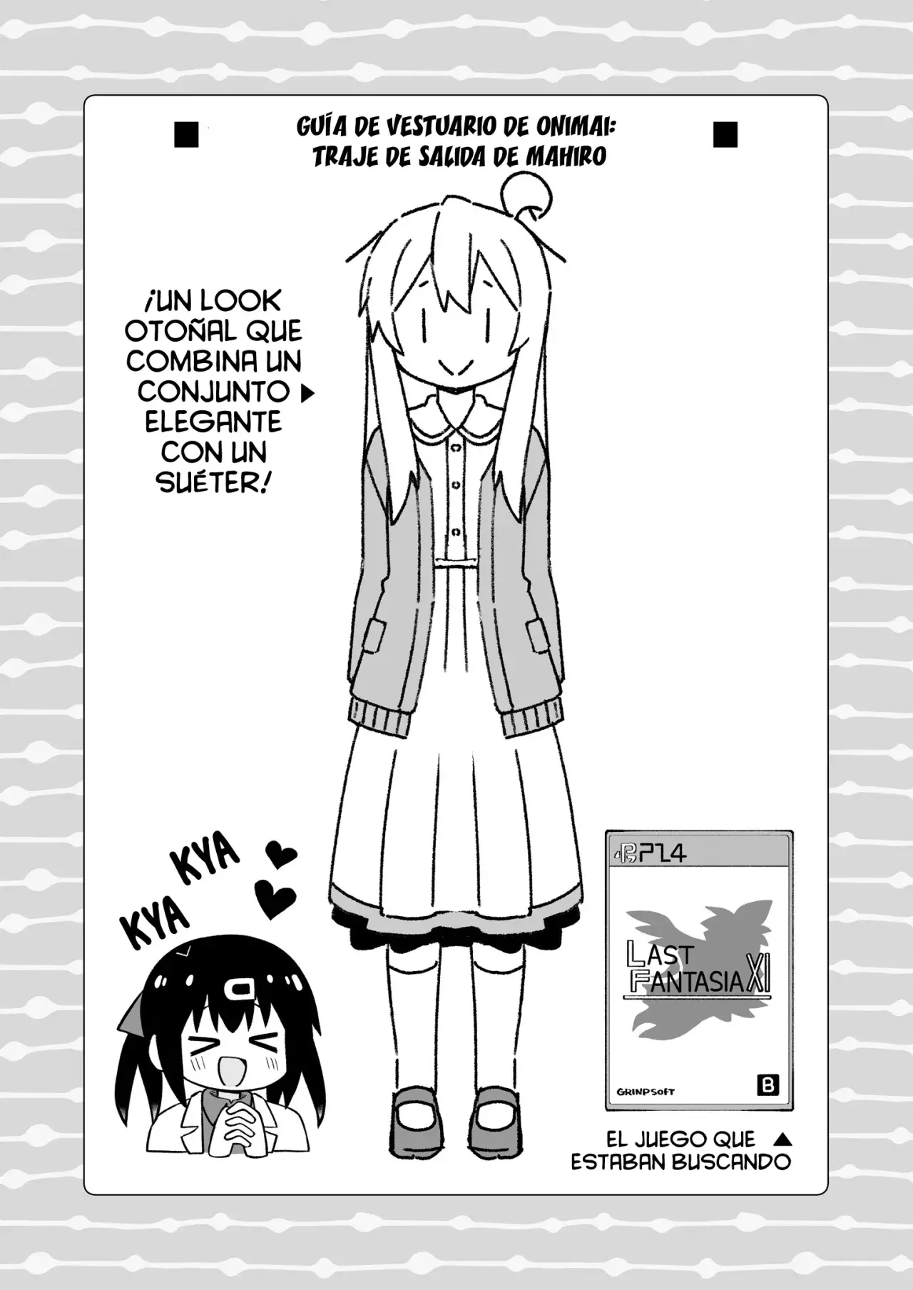Onii-chan wa Oshimai Capitulo 103.2: Omnibus 25-26-27 Extras página 6