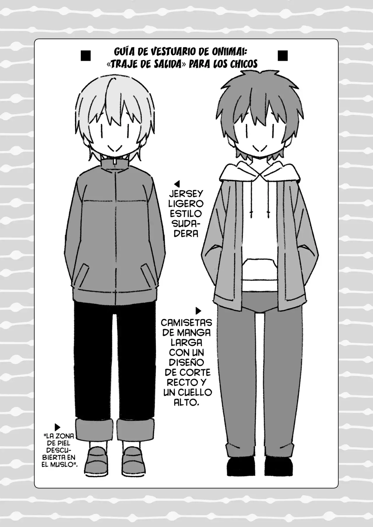Onii-chan wa Oshimai Capitulo 103.2: Omnibus 25-26-27 Extras página 7