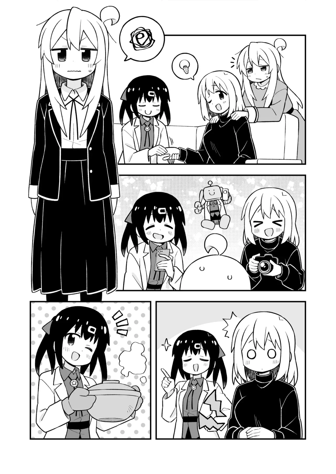 Onii-chan wa Oshimai Capitulo 104: Mahiro y el dia de la madre página 9