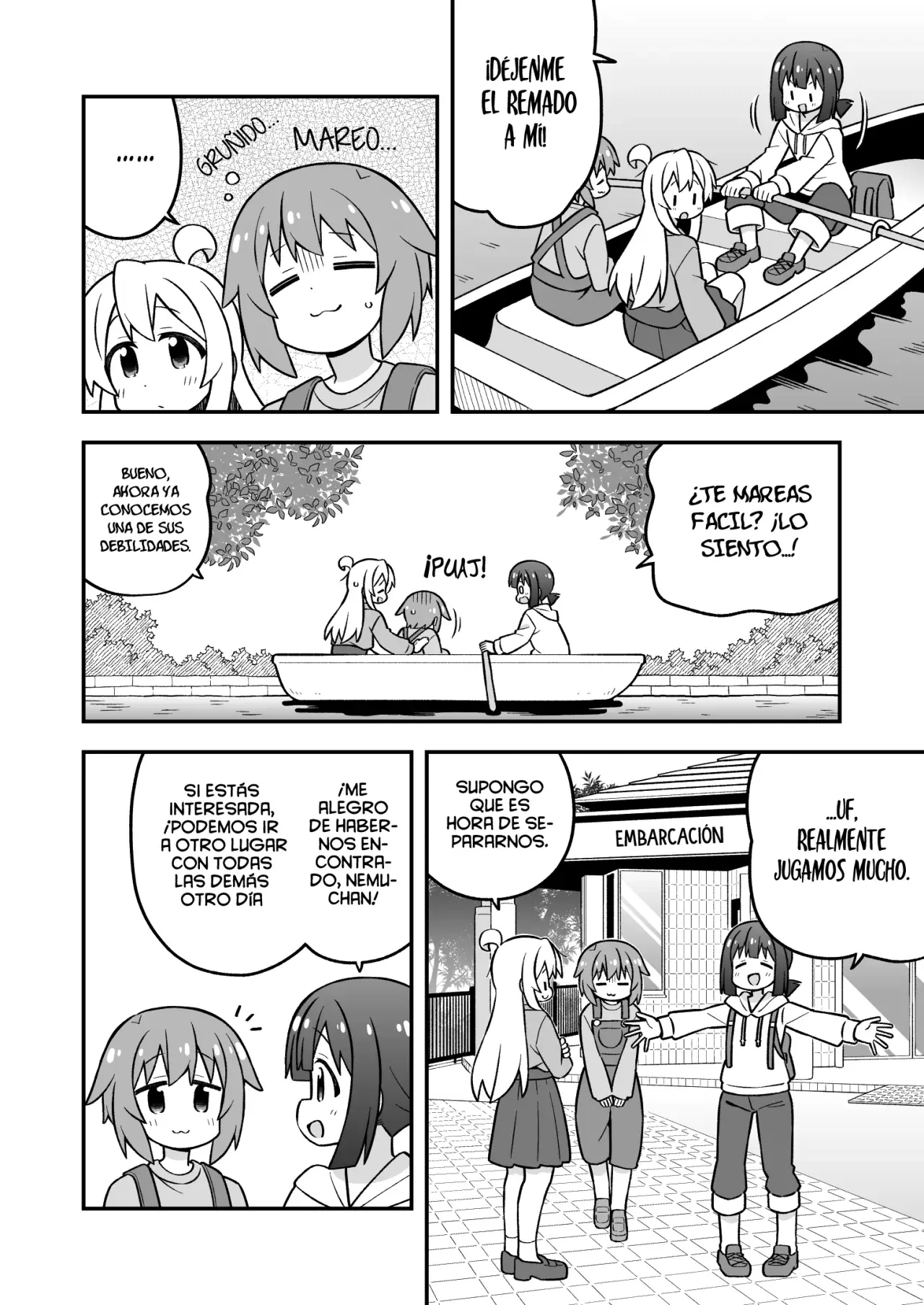 Onii-chan wa Oshimai Capitulo 105: Mahiro y una aventura fuera de línea página 14