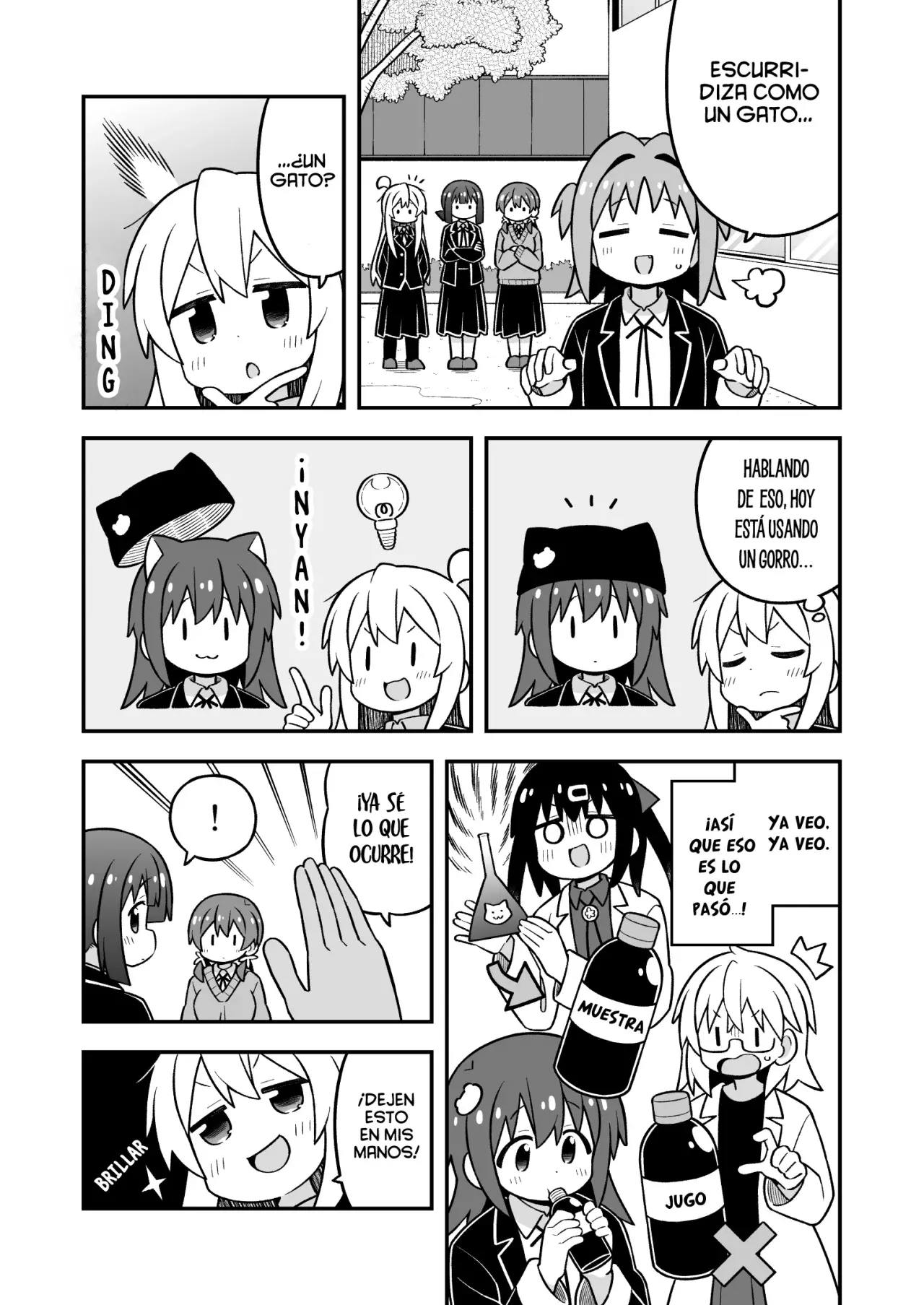 Onii-chan wa Oshimai Capitulo 106: Mahiro y los secretos compartidos página 6