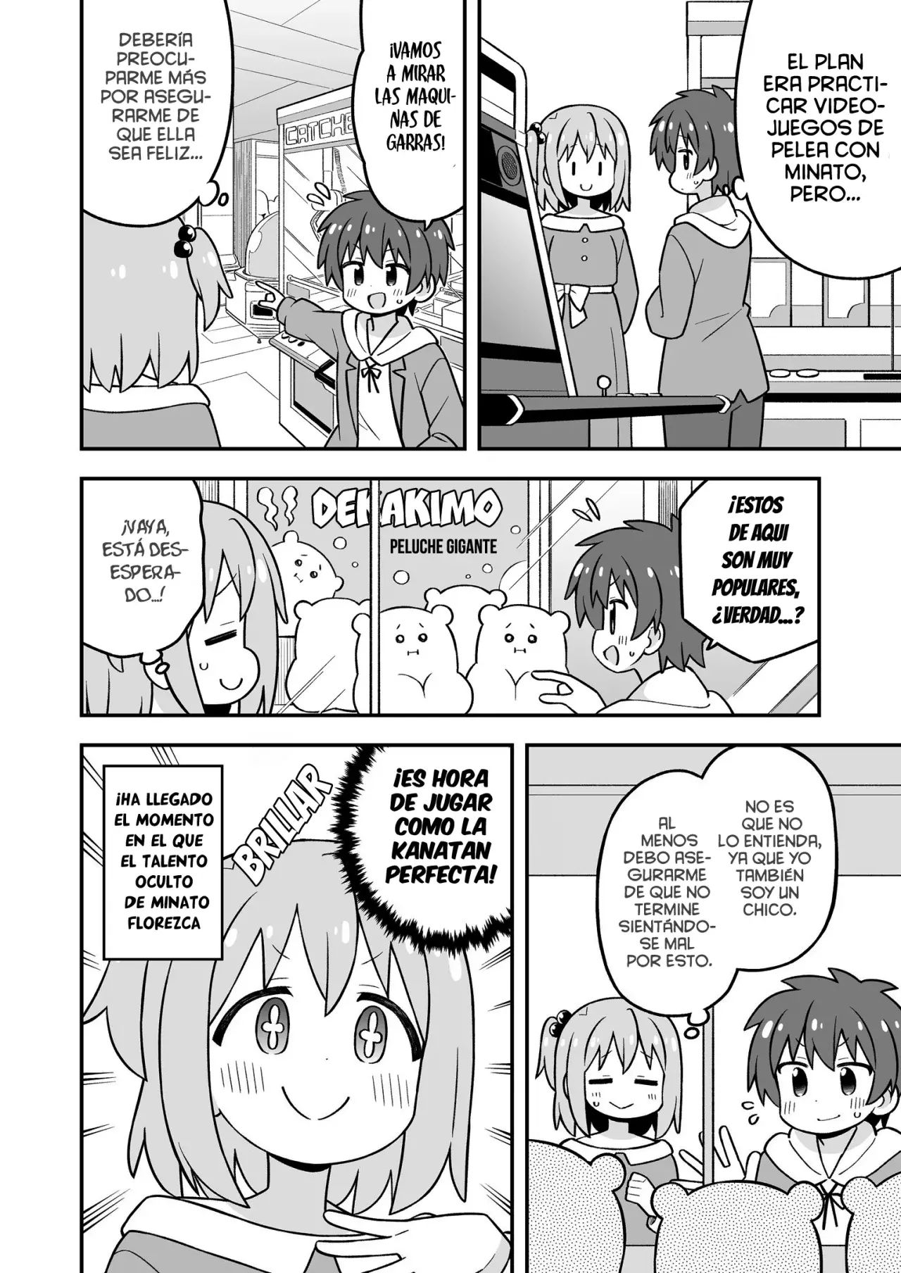Onii-chan wa Oshimai Capitulo 107.6: ¿Minato-kun está acabado 3 página 15
