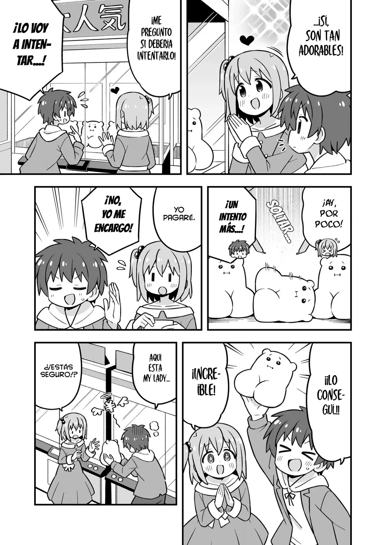 Onii-chan wa Oshimai Capitulo 107.6: ¿Minato-kun está acabado 3 página 16
