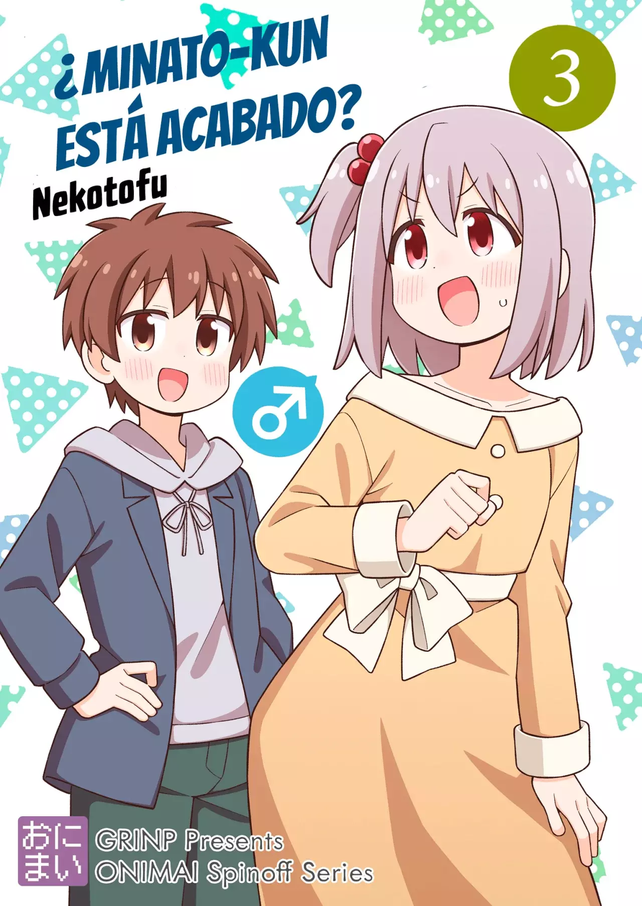 Onii-chan wa Oshimai Capitulo 107.6: ¿Minato-kun está acabado 3 página 2