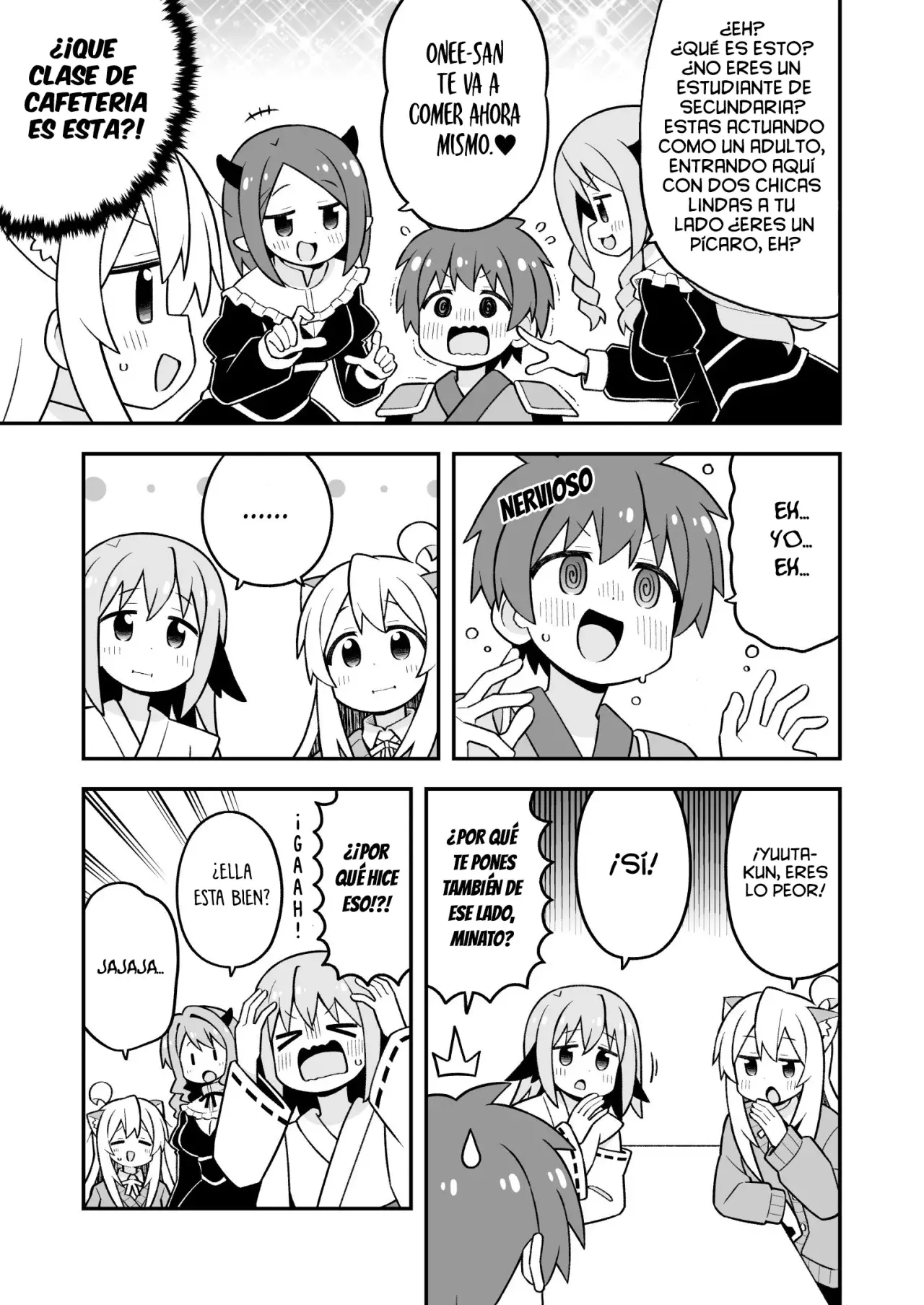 Onii-chan wa Oshimai Capitulo 108: Mahiro y sus guardaespaldas página 12