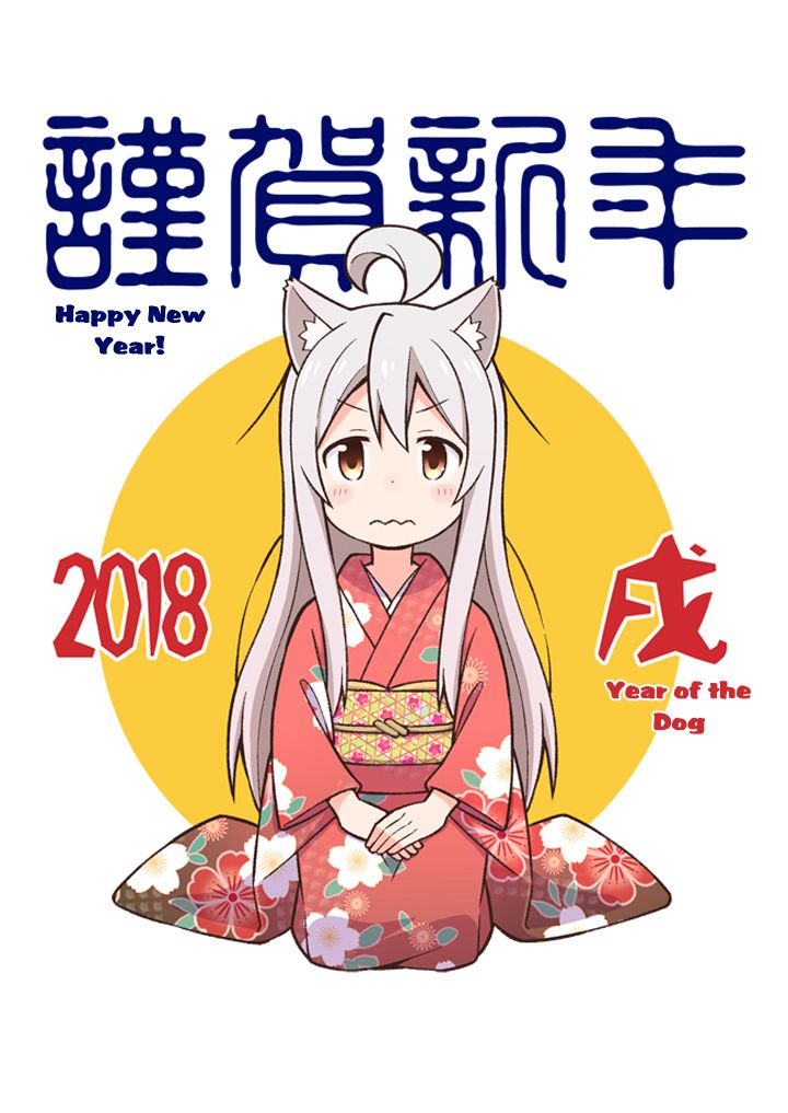 Onii-chan wa Oshimai Capitulo 11: Mahiro y La Aventura página 15