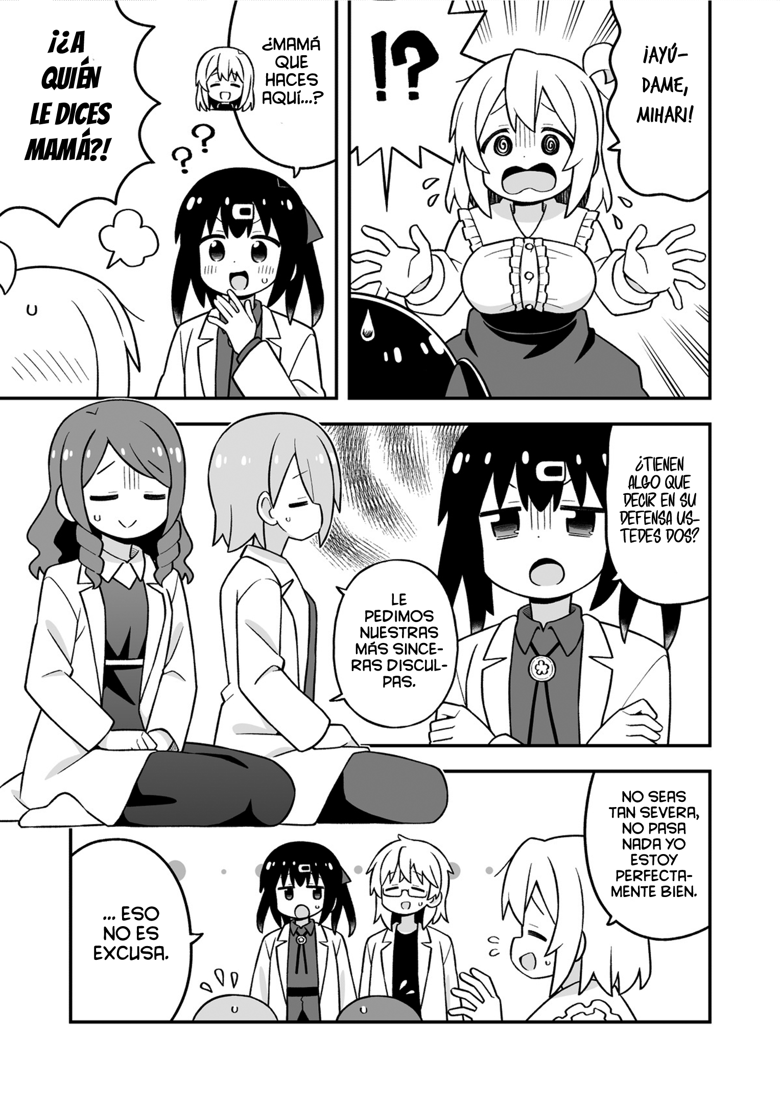Onii-chan wa Oshimai Capitulo 111 página 13