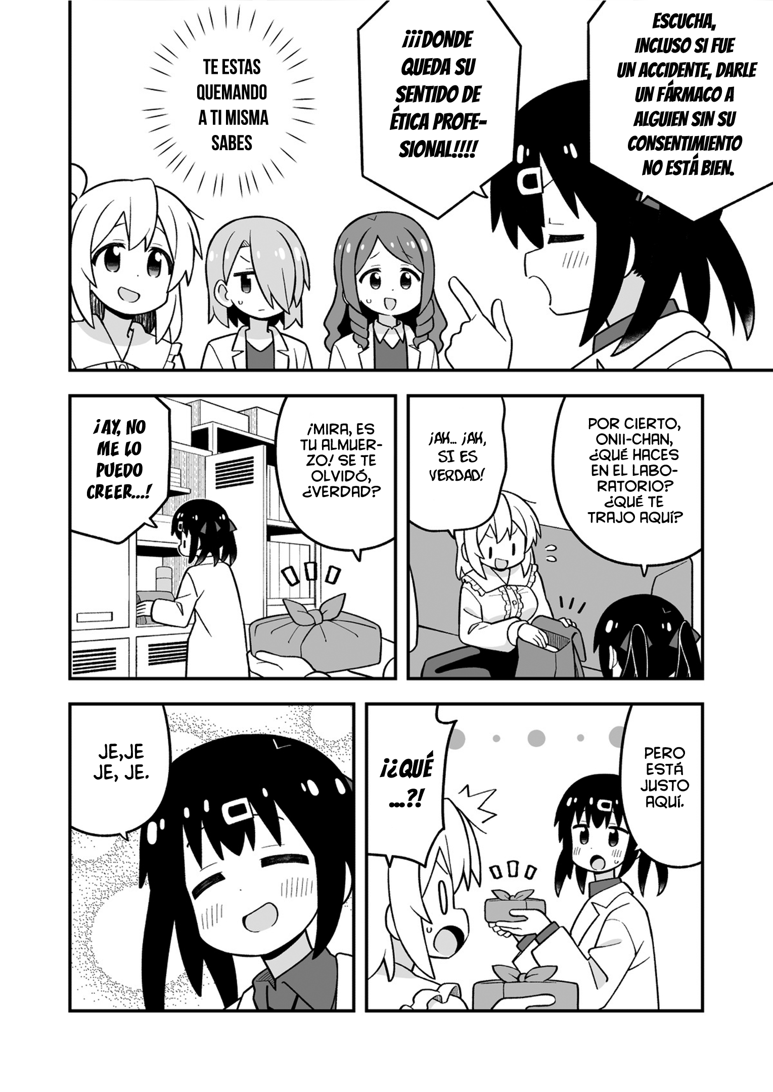 Onii-chan wa Oshimai Capitulo 111 página 14