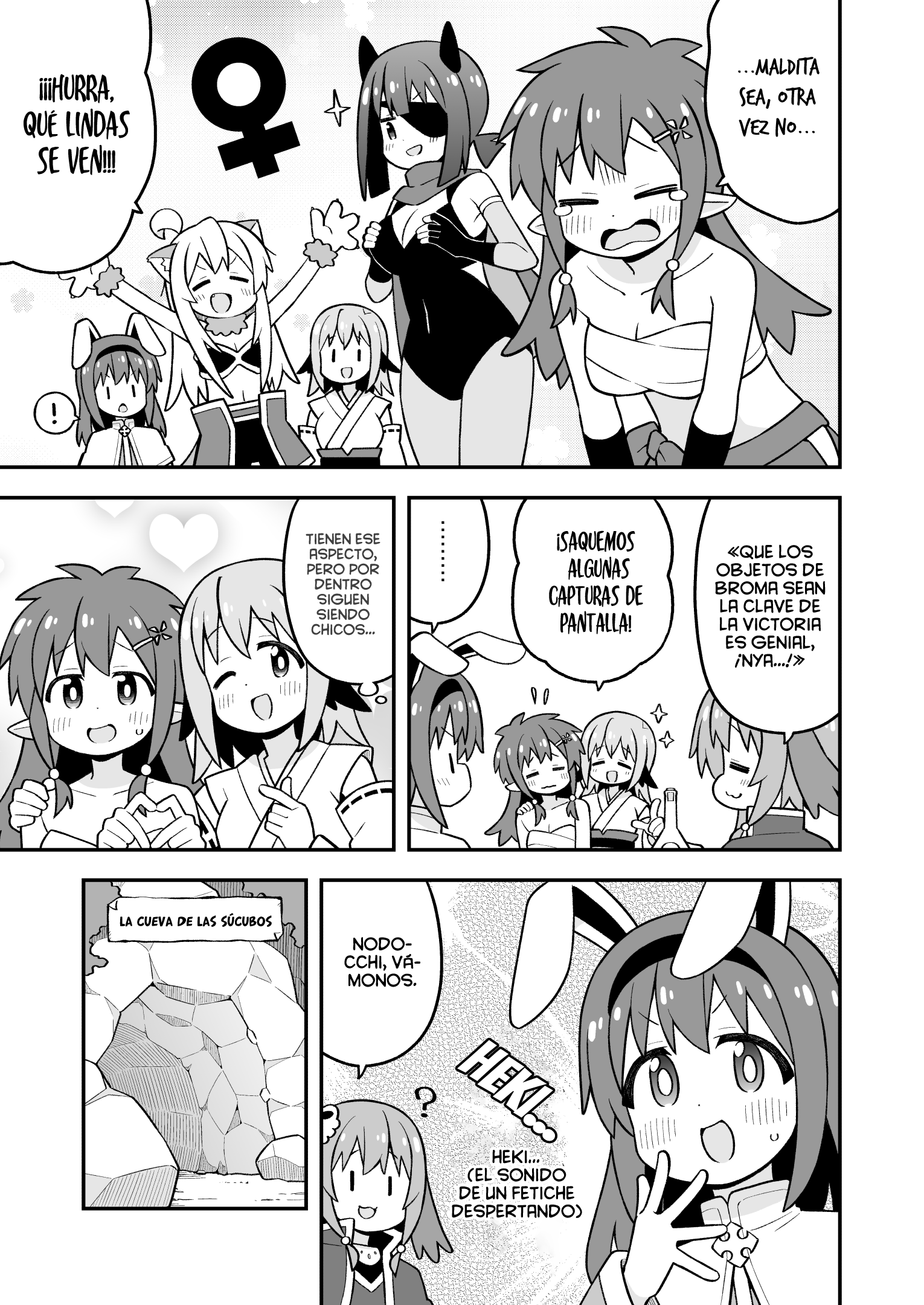 Onii-chan wa Oshimai Capitulo 112 página 4