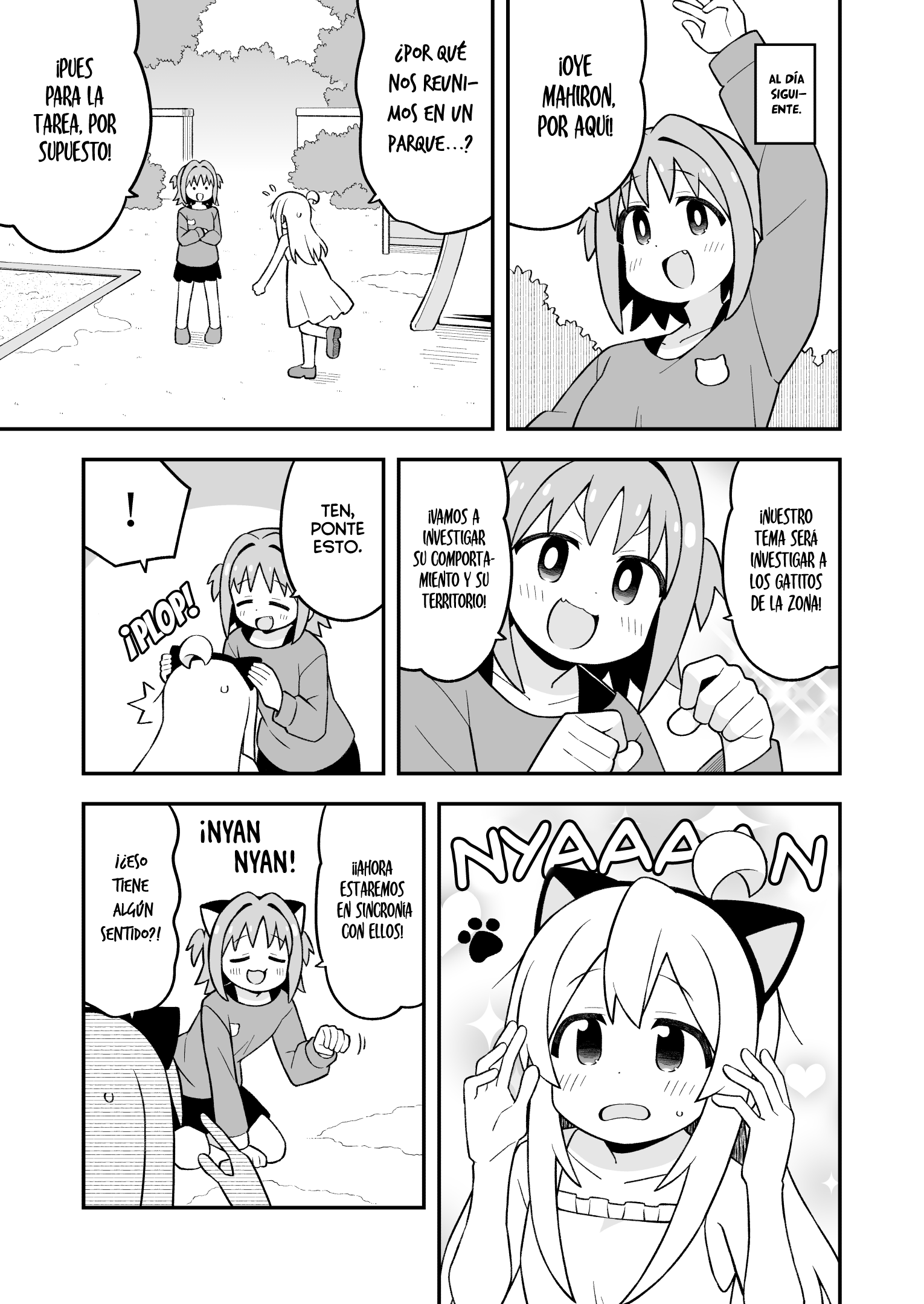 Onii-chan wa Oshimai Capitulo 113 página 5