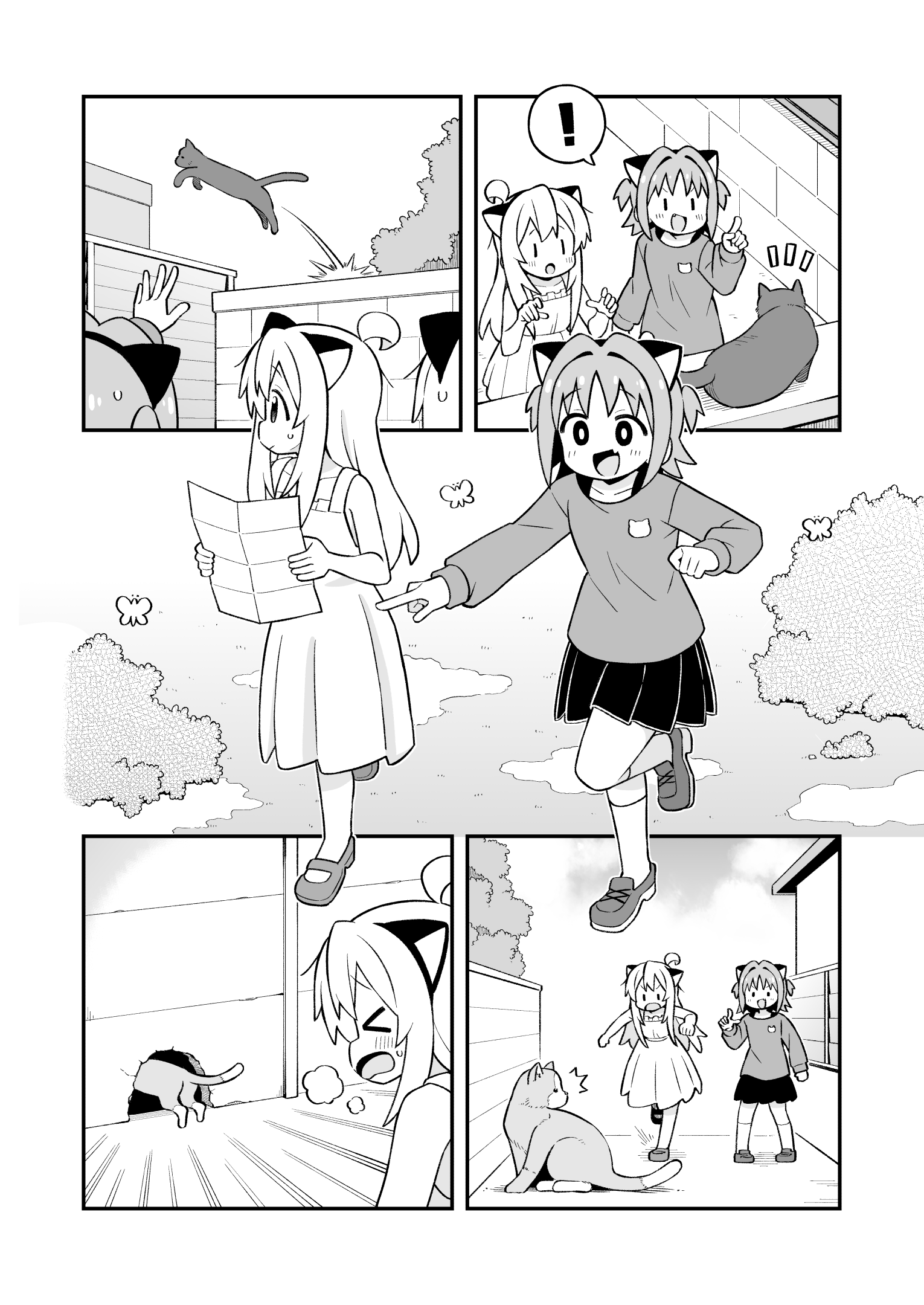 Onii-chan wa Oshimai Capitulo 113 página 6