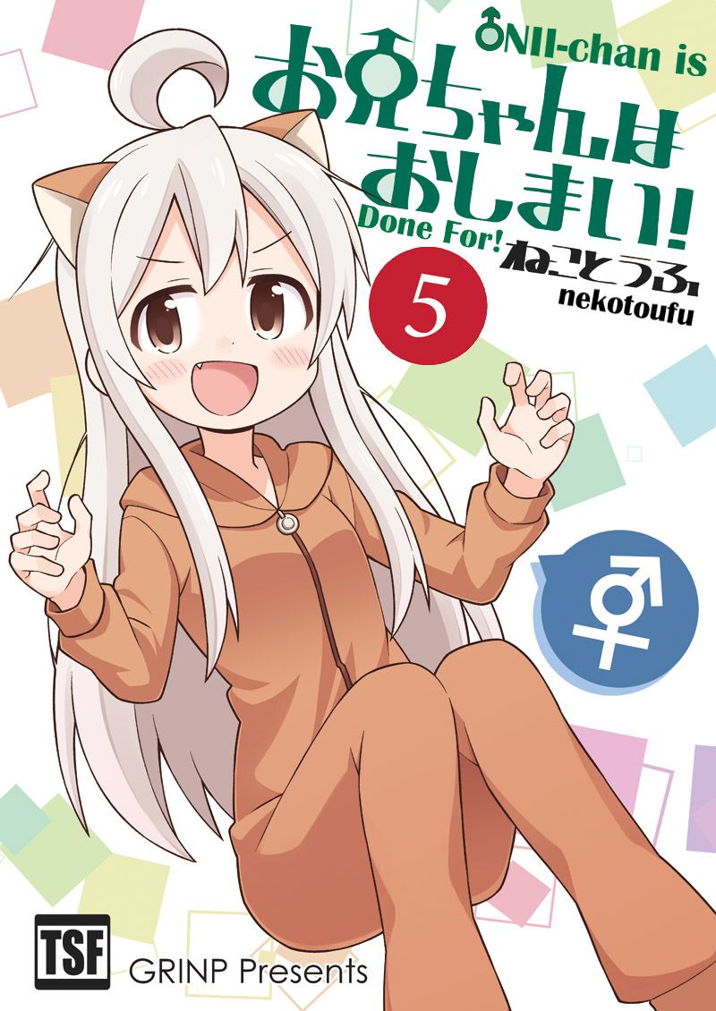Onii-chan wa Oshimai Capitulo 13: Mahiro y una relación saludable página 2