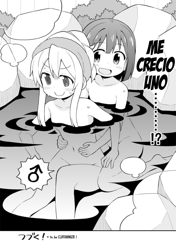 Onii-chan wa Oshimai Capitulo 17 página 15