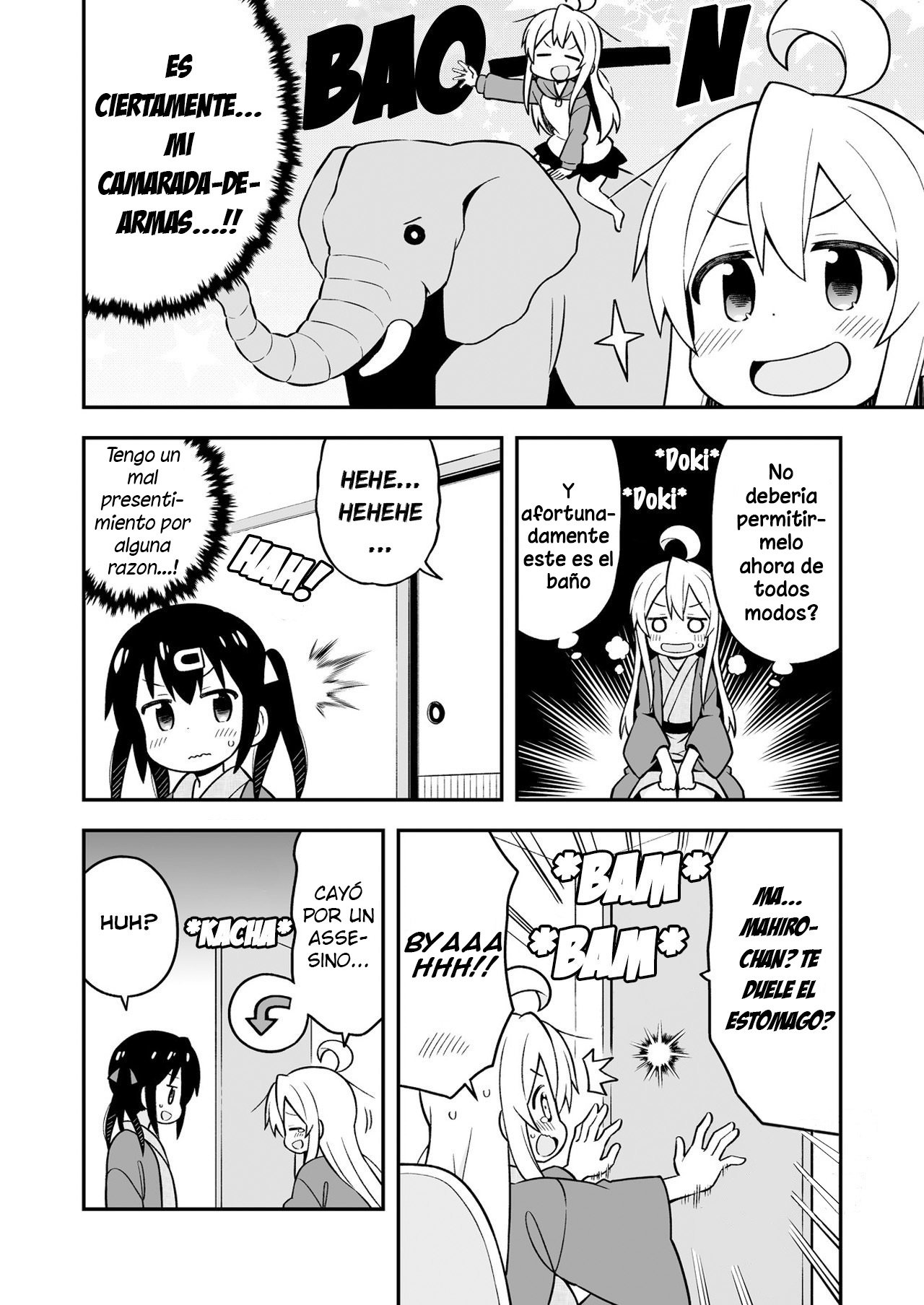 Onii-chan wa Oshimai Capitulo 18.5: Mahiro y el regreso del "camarada" página 5