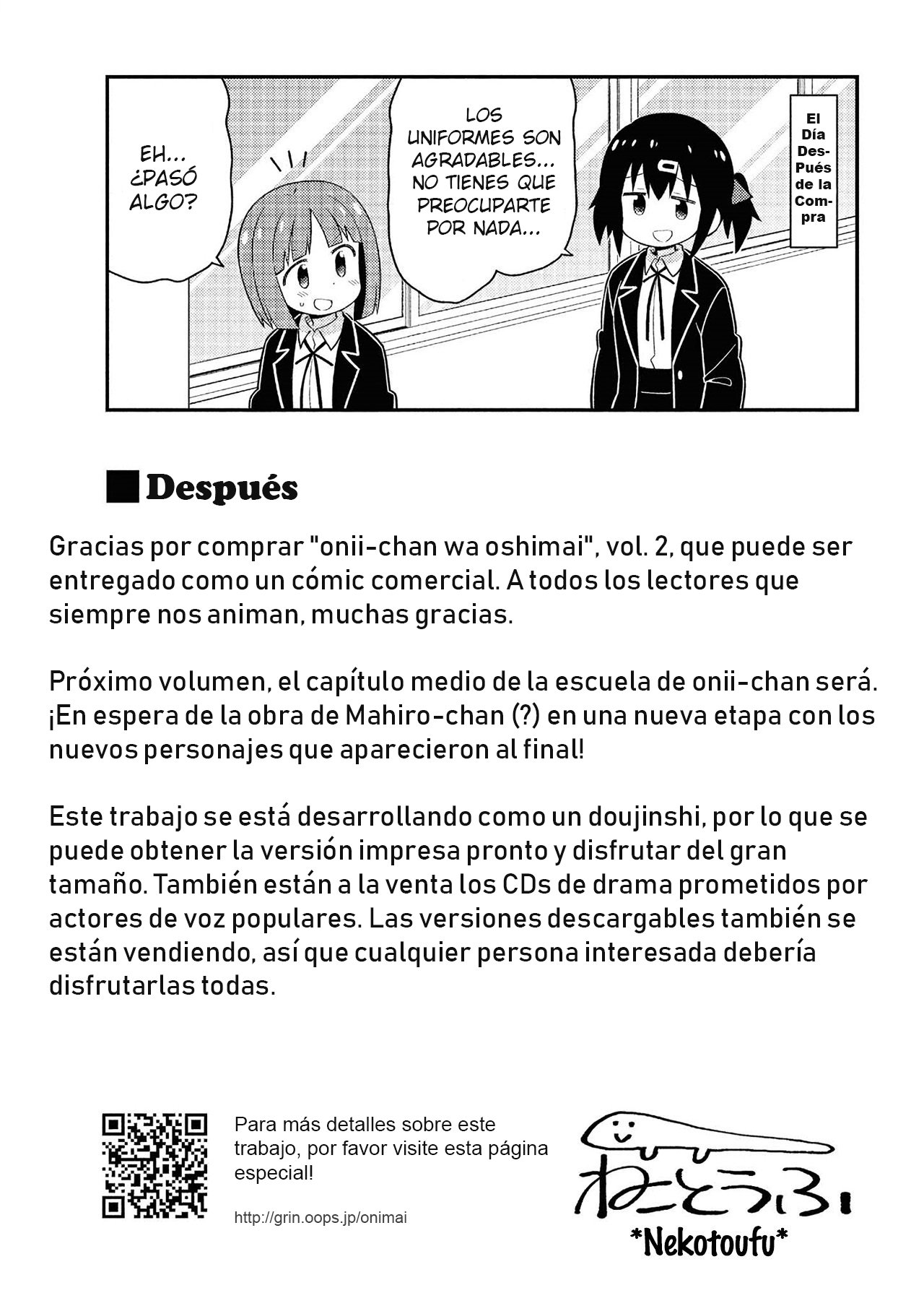 Onii-chan wa Oshimai Capitulo 20.5: Mihari y los Vestidos página 11