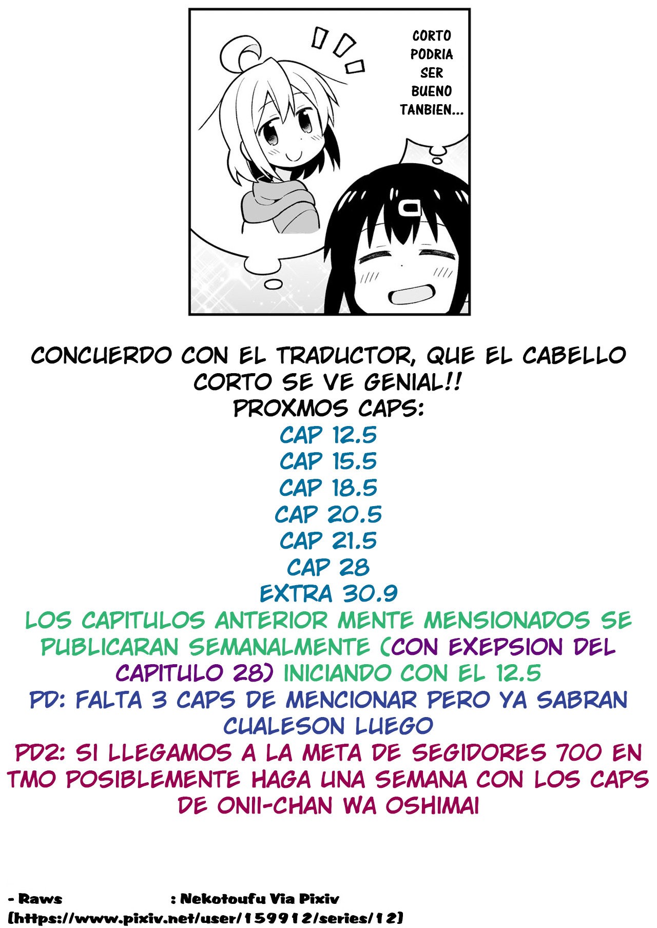 Onii-chan wa Oshimai Capitulo 20.9: Extra 2 página 20
