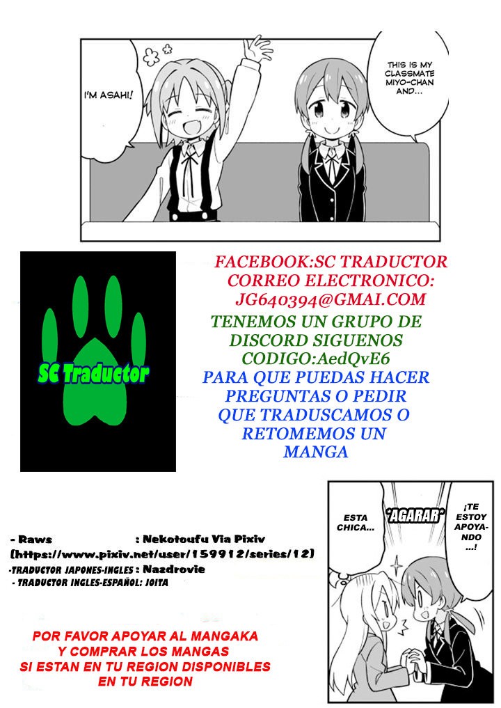 Onii-chan wa Oshimai Capitulo 20: Mahiro y los estudiantes de secundaria página 18
