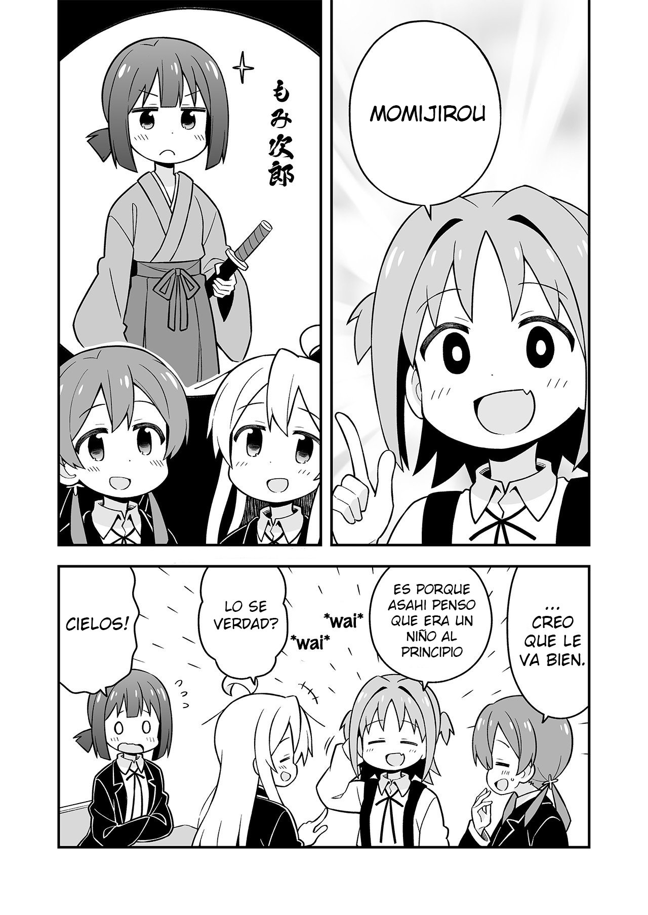Onii-chan wa Oshimai Capitulo 21.5 página 6
