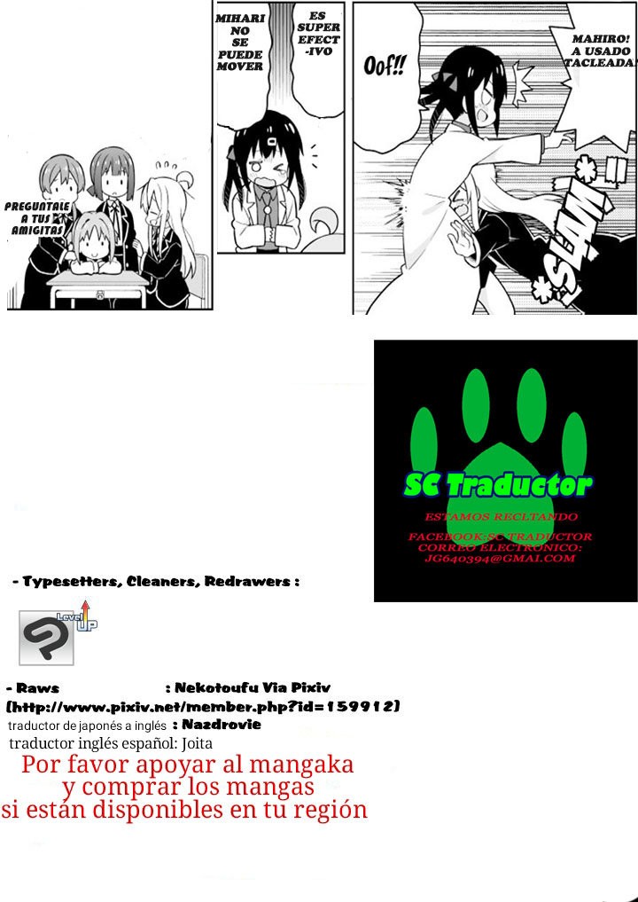 Onii-chan wa Oshimai Capitulo 21: mahiro y el primer dia de clases página 15