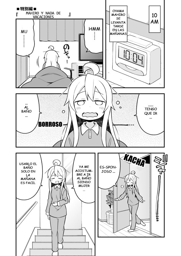 Onii-chan wa Oshimai Capitulo 22.5: Especial página 2