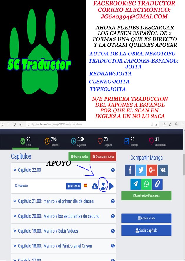 Onii-chan wa Oshimai Capitulo 22.5: Especial página 4