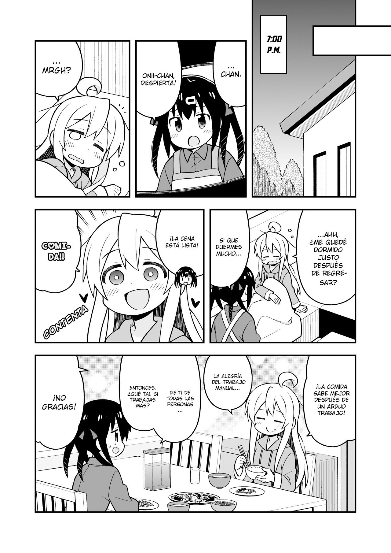 Onii-chan wa Oshimai Capitulo 22.6: cap especial 1 página 11