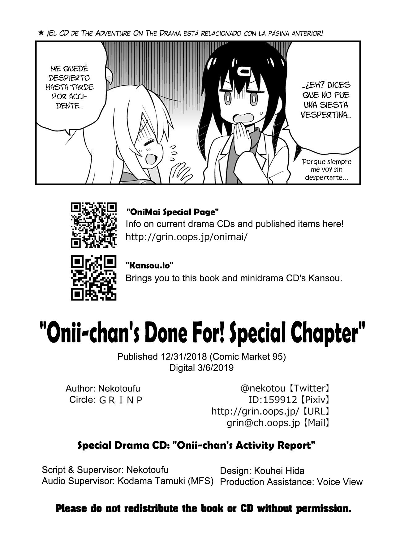 Onii-chan wa Oshimai Capitulo 22.6: cap especial 1 página 17