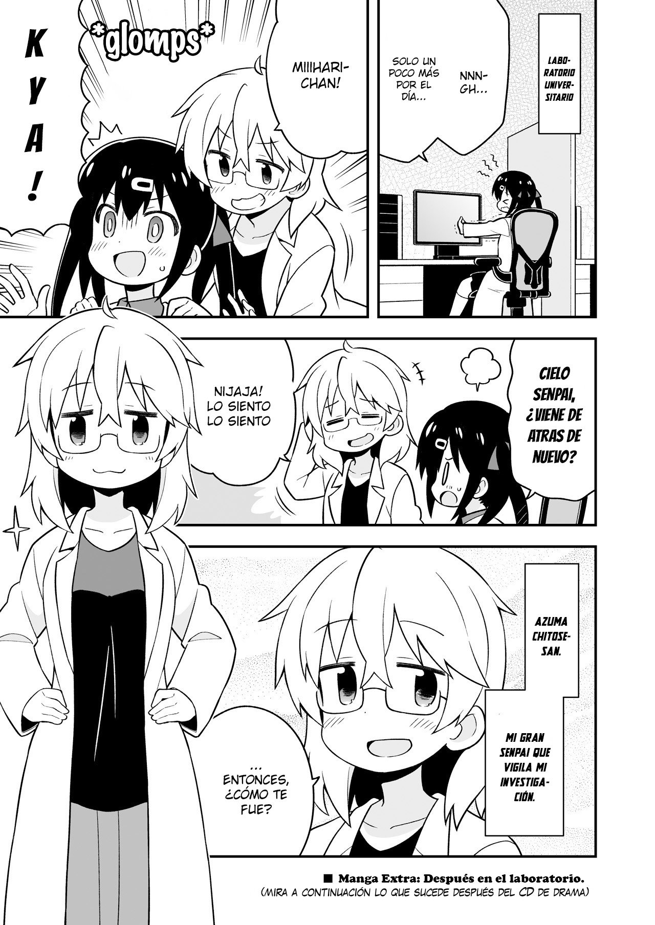Onii-chan wa Oshimai Capitulo 22.6: cap especial 1 página 18
