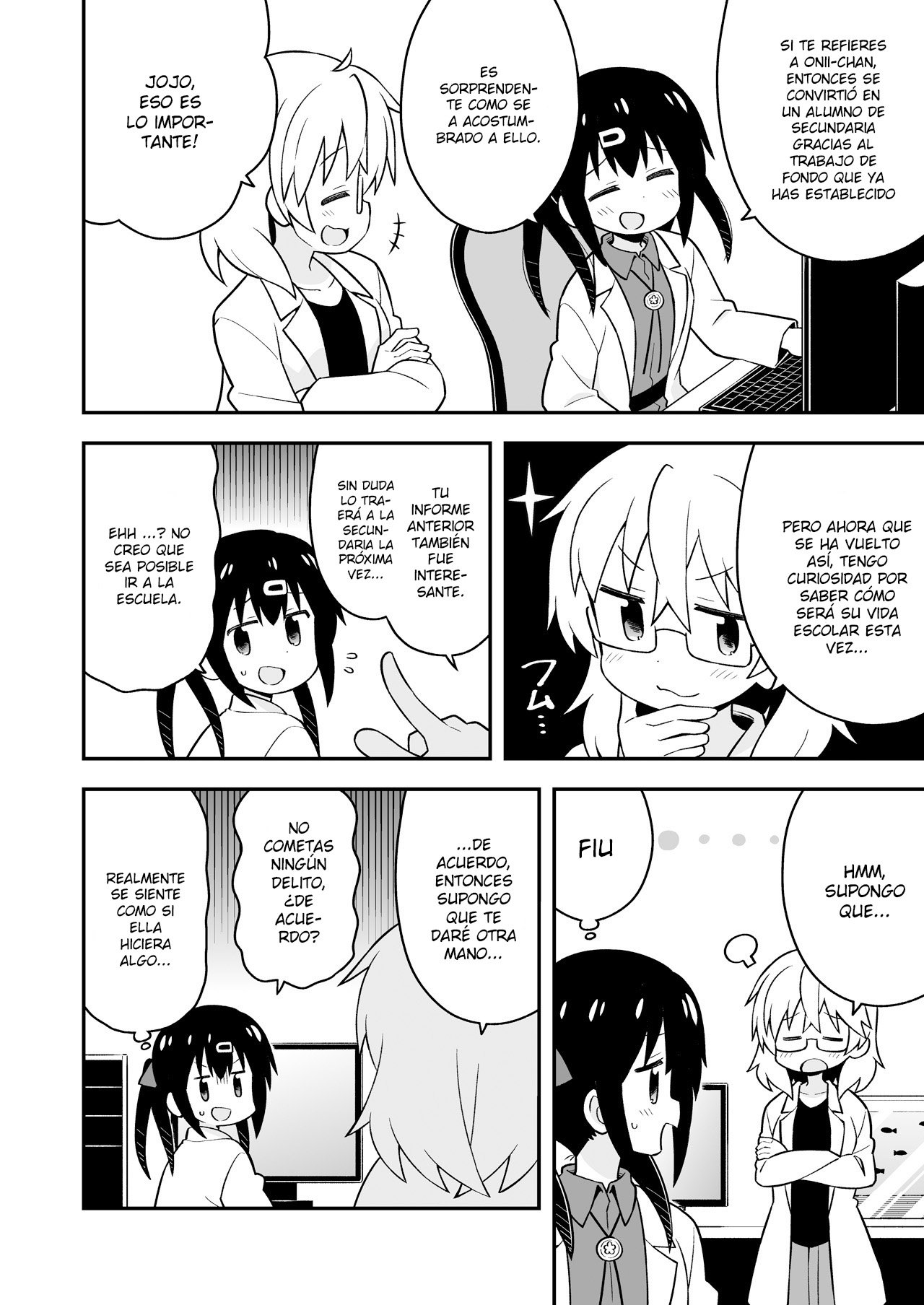 Onii-chan wa Oshimai Capitulo 22.6: cap especial 1 página 19