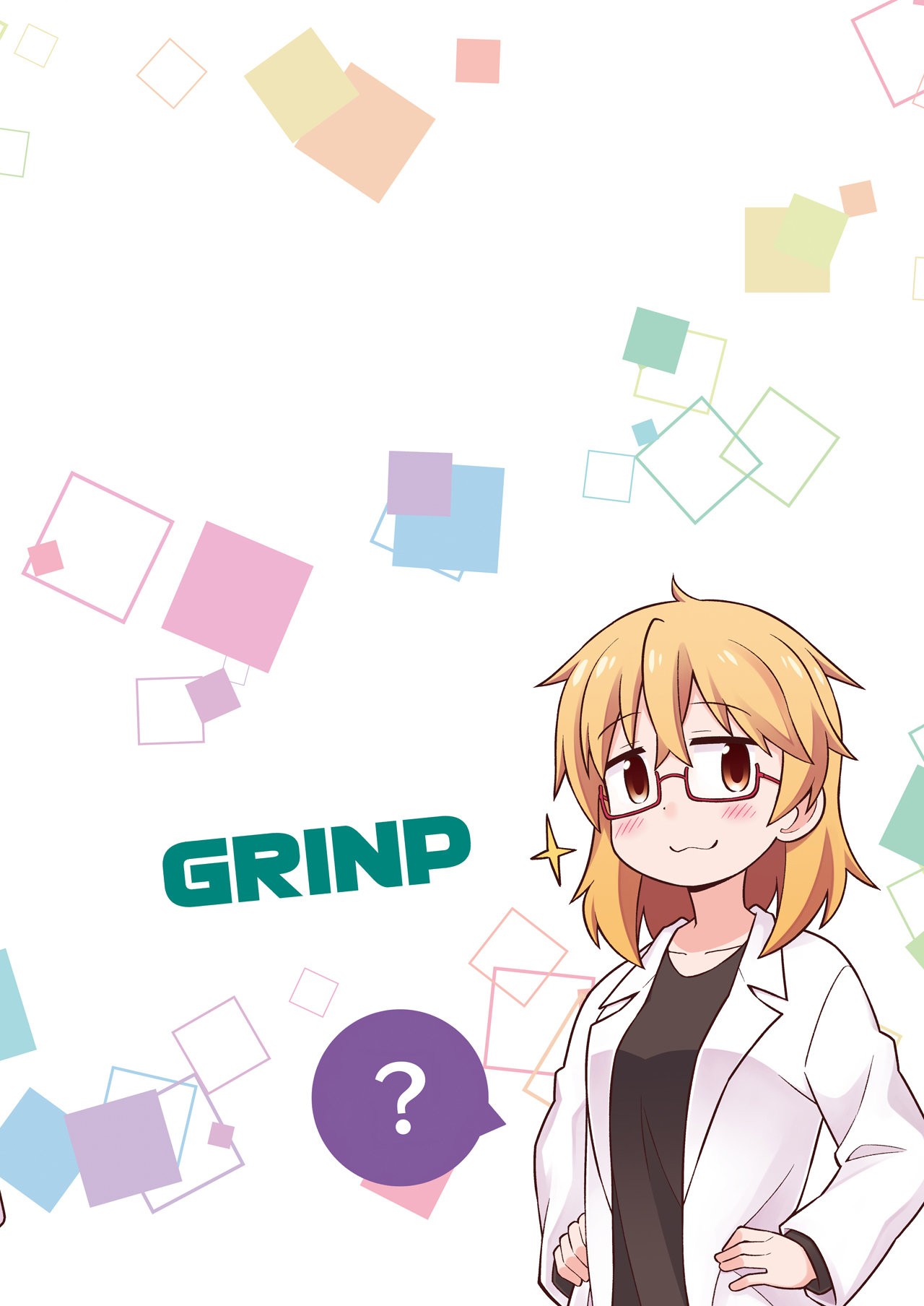Onii-chan wa Oshimai Capitulo 22.6: cap especial 1 página 21