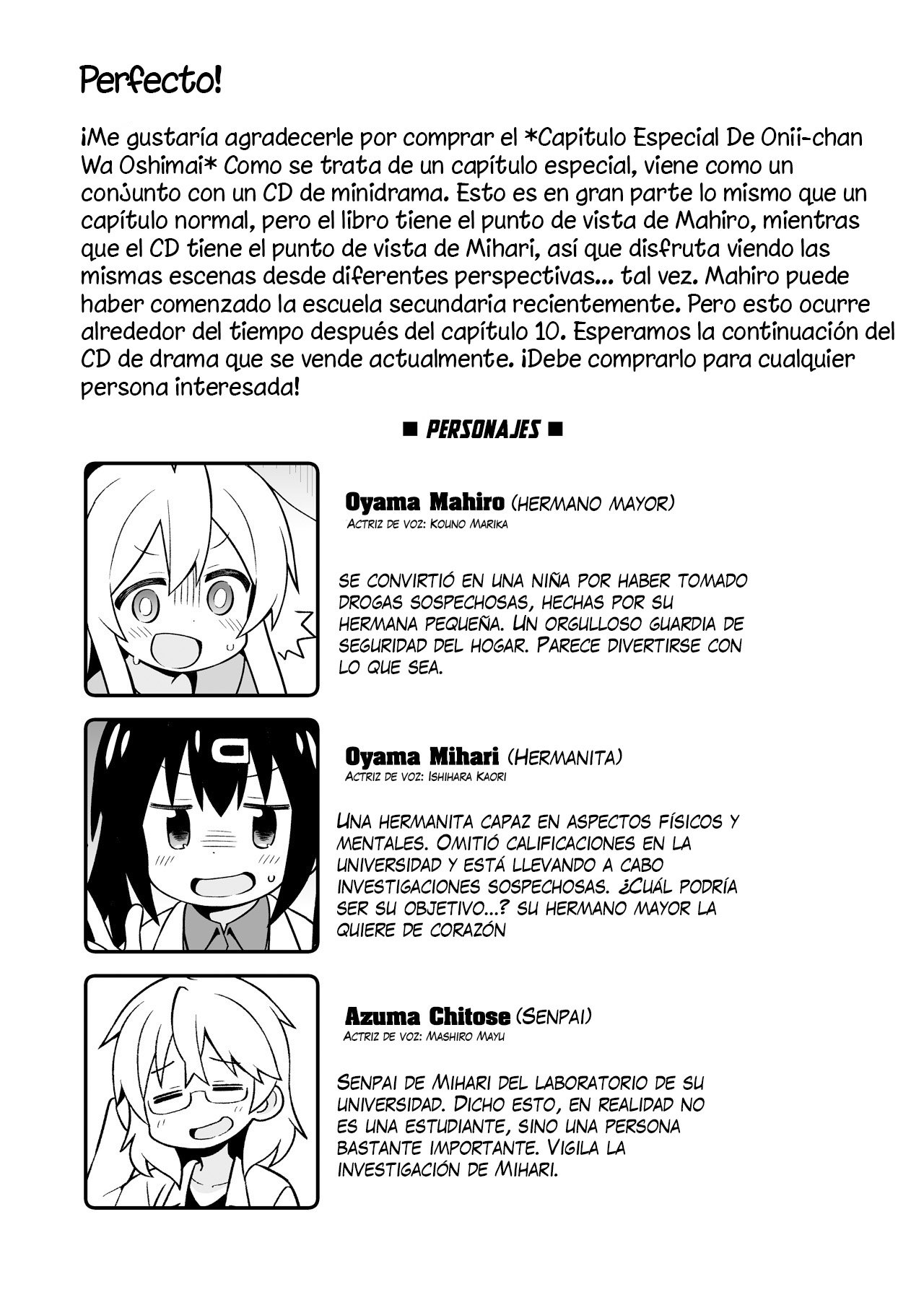 Onii-chan wa Oshimai Capitulo 22.6: cap especial 1 página 4