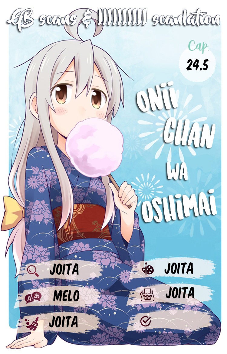 Onii-chan wa Oshimai Capitulo 24.5: mahiro y el lonche página 3