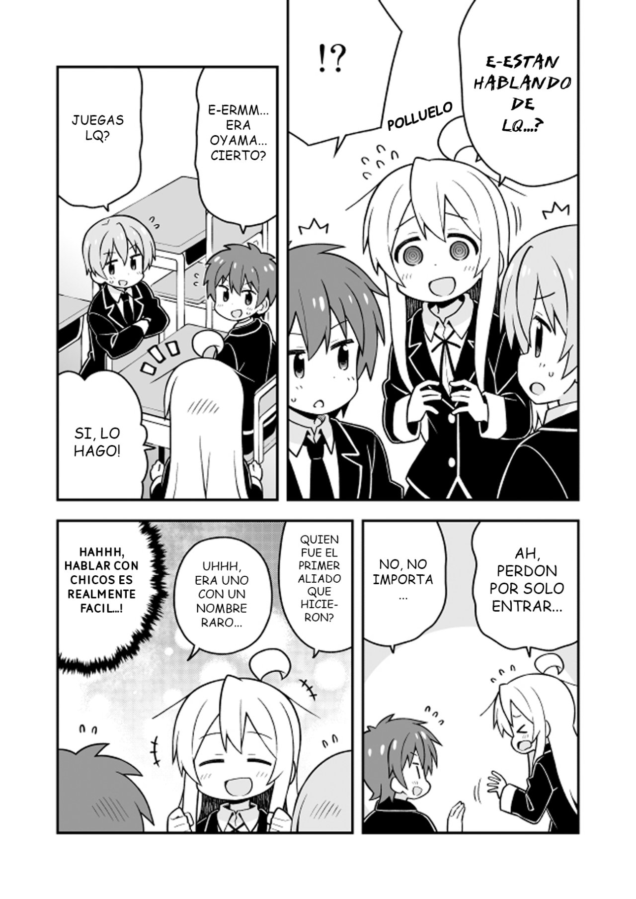 Onii-chan wa Oshimai Capitulo 24: mahiro e intereses comunes página 13