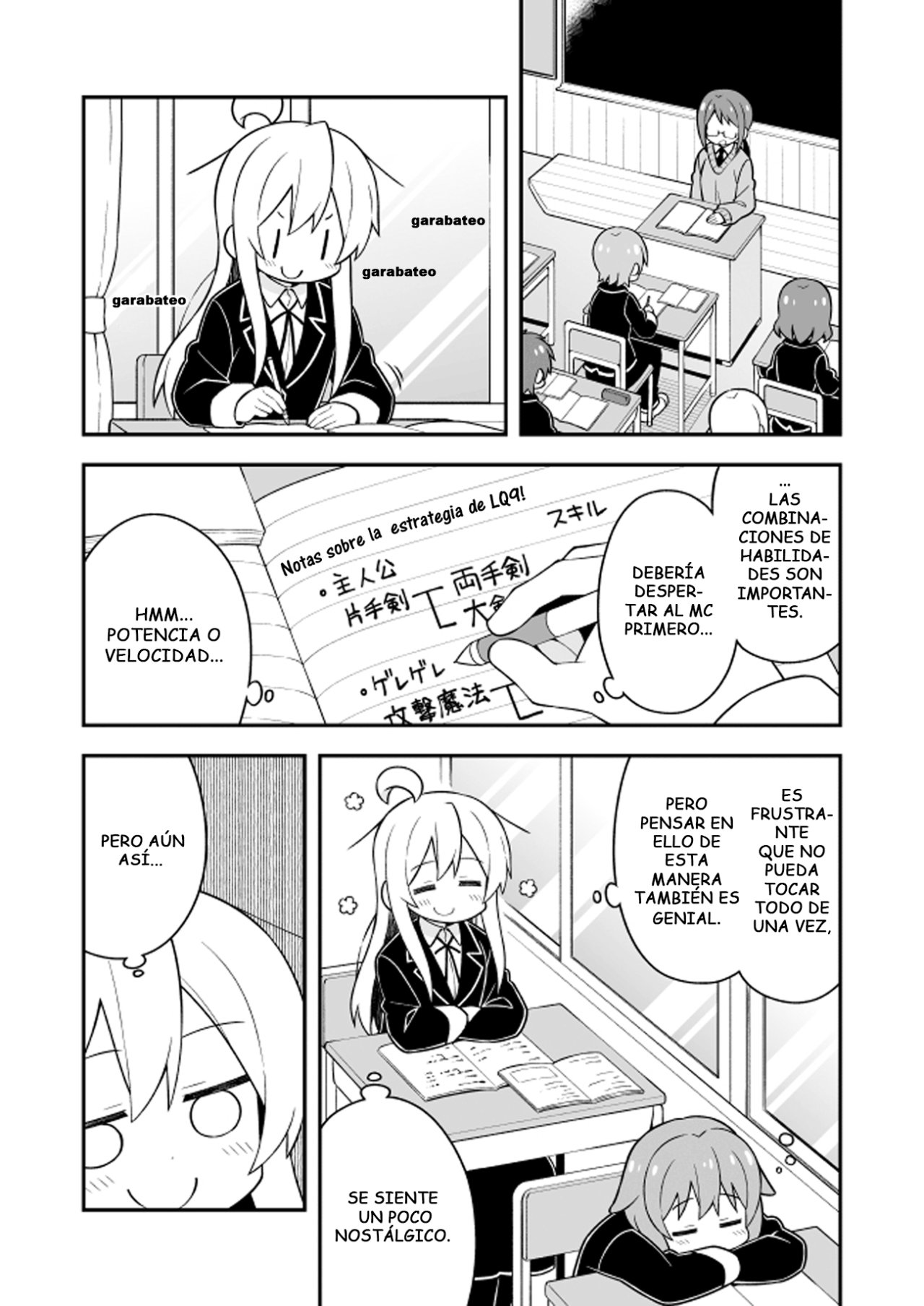 Onii-chan wa Oshimai Capitulo 24: mahiro e intereses comunes página 5