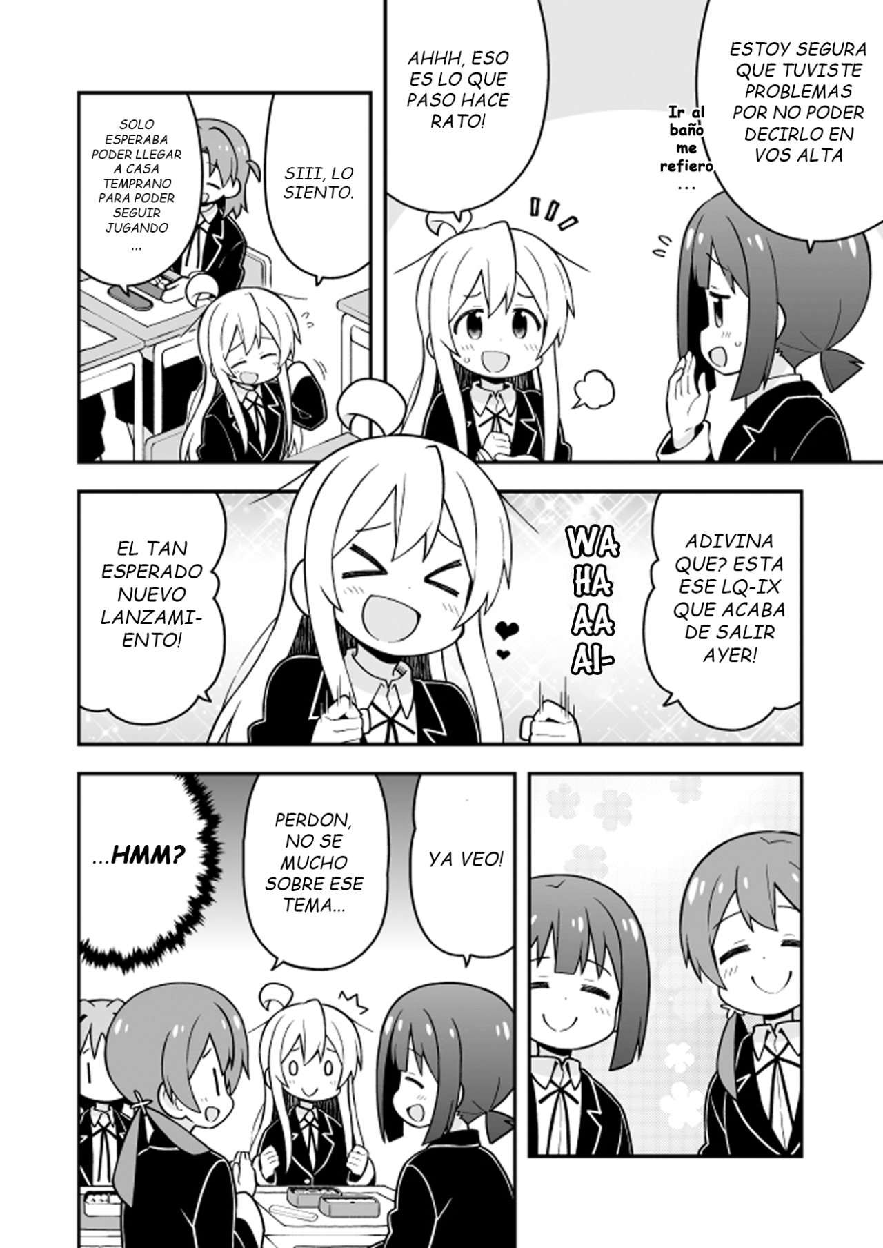 Onii-chan wa Oshimai Capitulo 24: mahiro e intereses comunes página 8