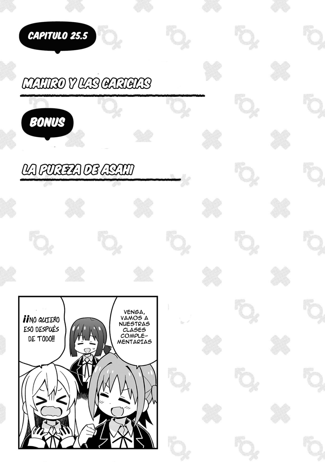 Onii-chan wa Oshimai Capitulo 25.5: Mahiro y las caricias página 2