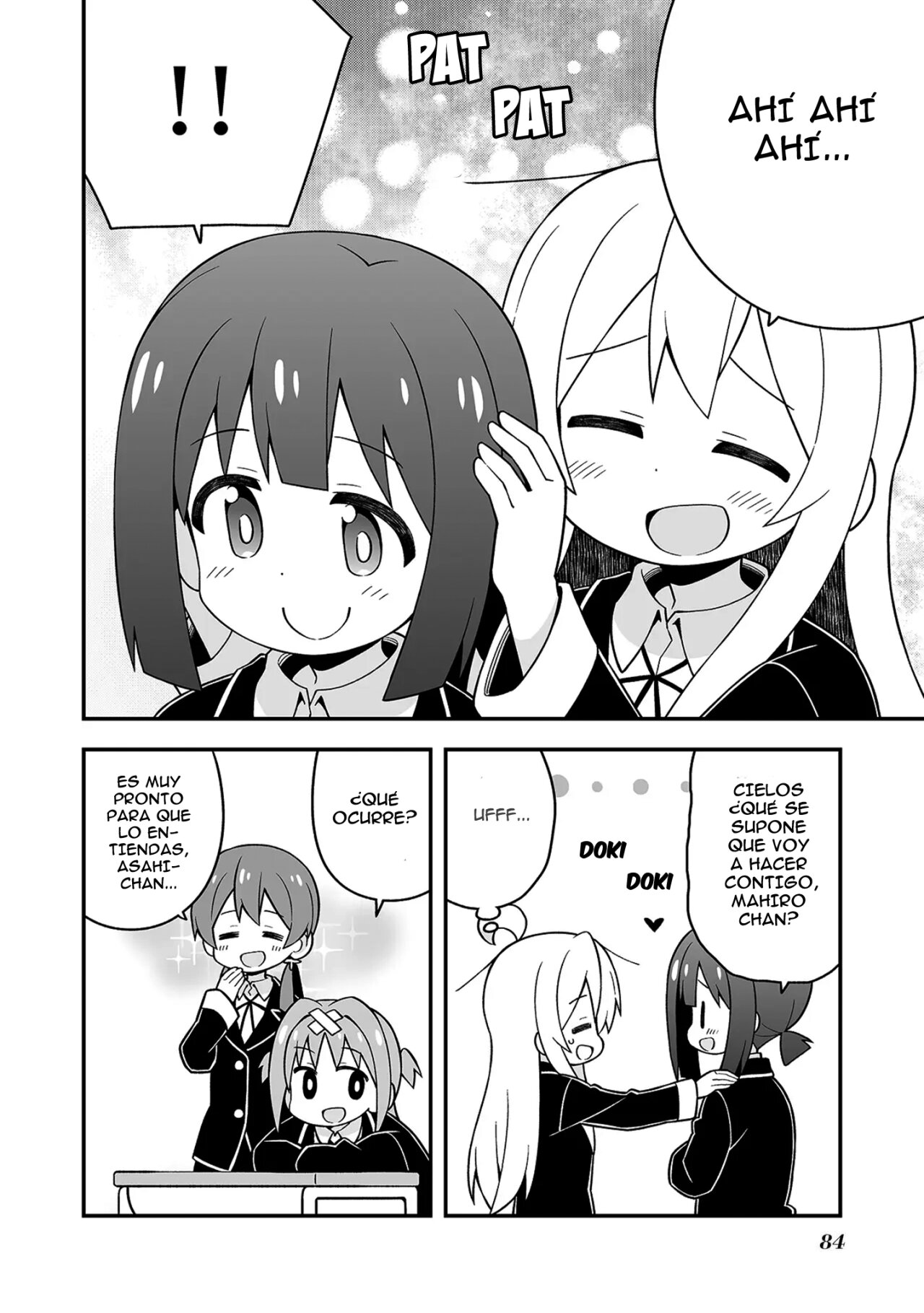 Onii-chan wa Oshimai Capitulo 25.5: Mahiro y las caricias página 5