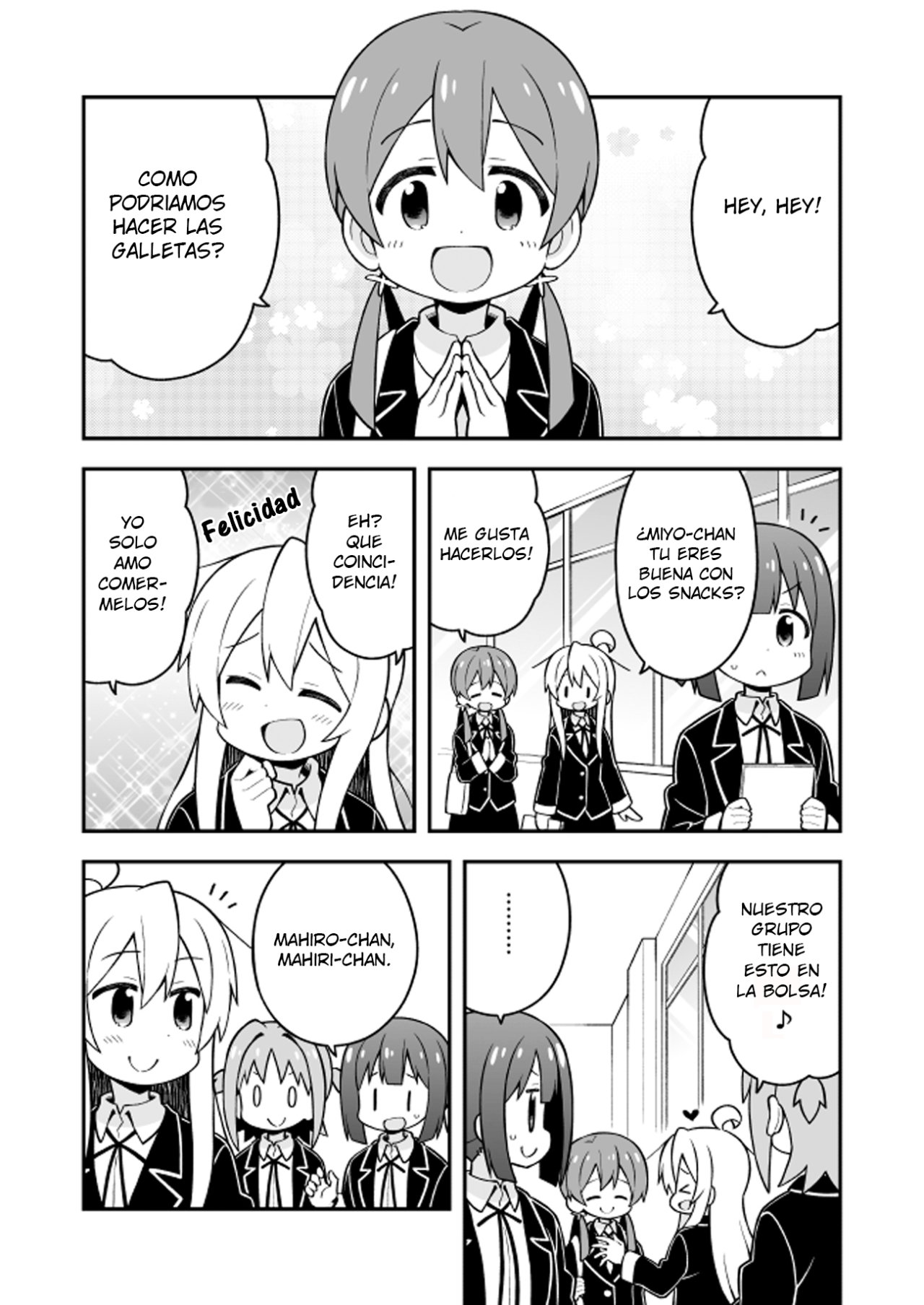 Onii-chan wa Oshimai Capitulo 26: mahiro y la reposteria página 5