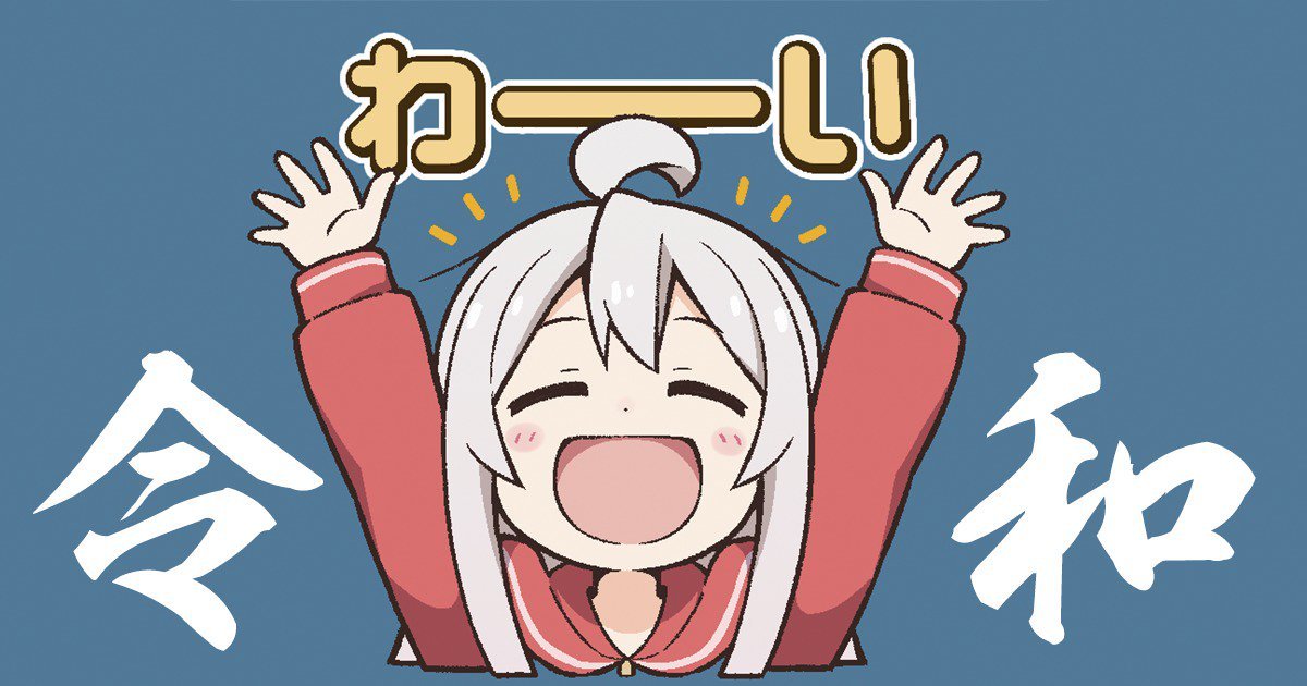 Onii-chan wa Oshimai Capitulo 27.5: extra 25.5-27.5 página 10