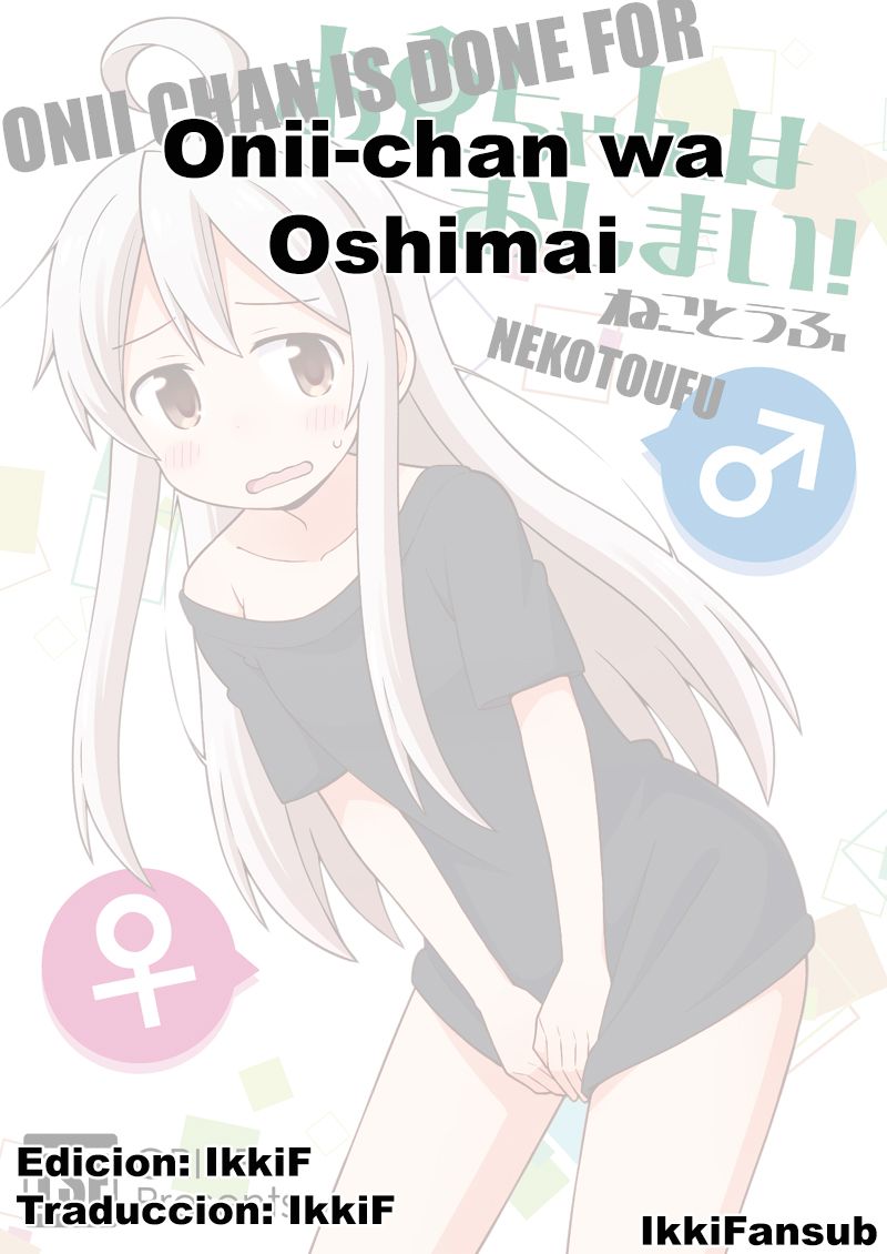 Onii-chan wa Oshimai Capitulo 3: Mahiro y la identidad página 14