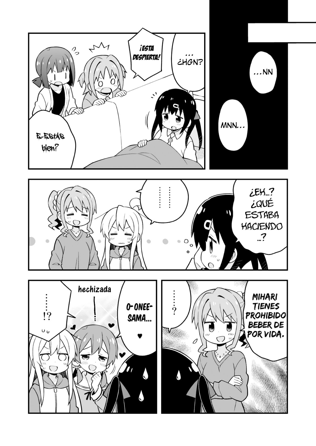 Onii-chan wa Oshimai Capitulo 30.5: Extra página 6