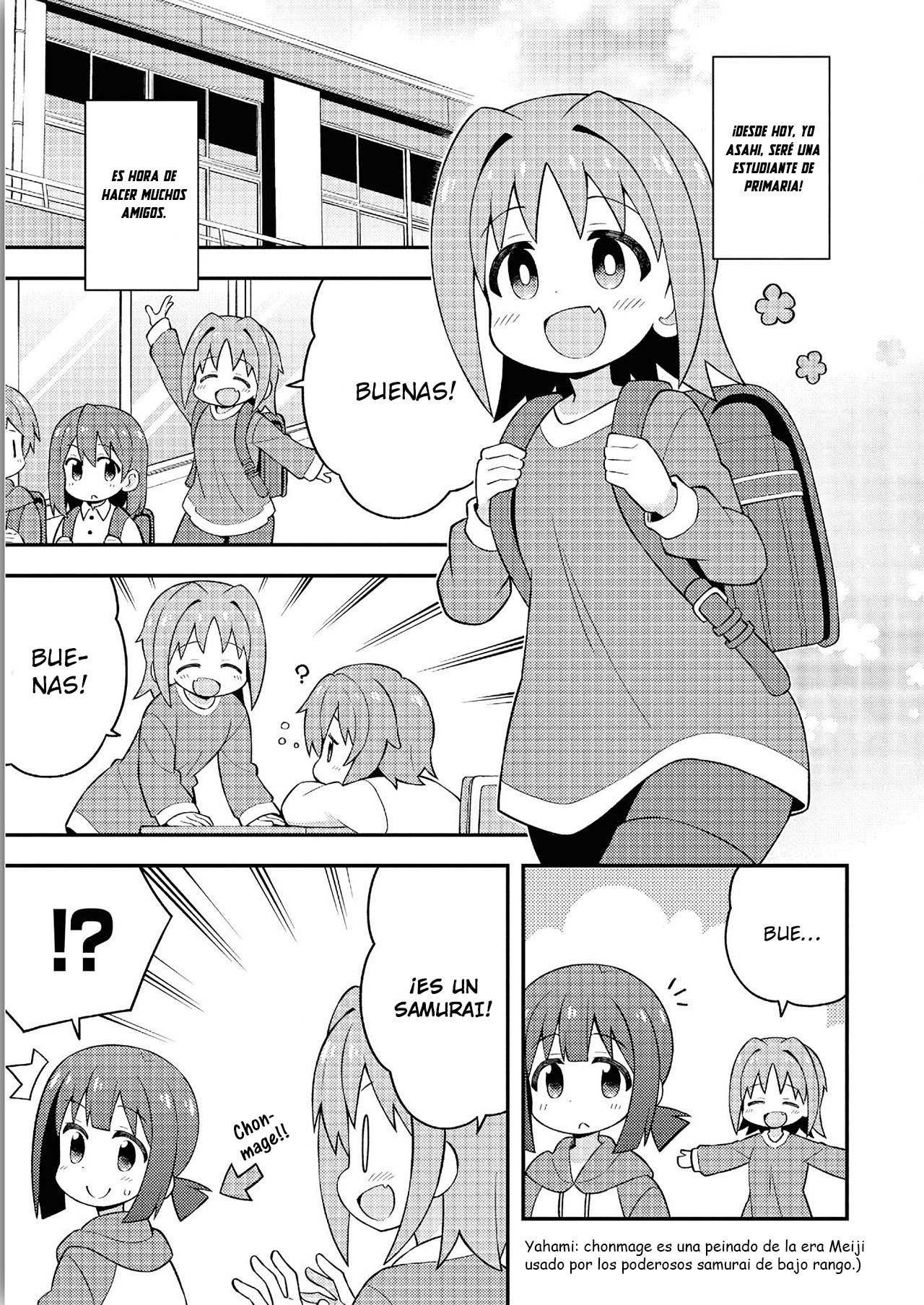 Onii-chan wa Oshimai Capitulo 30.8 página 3