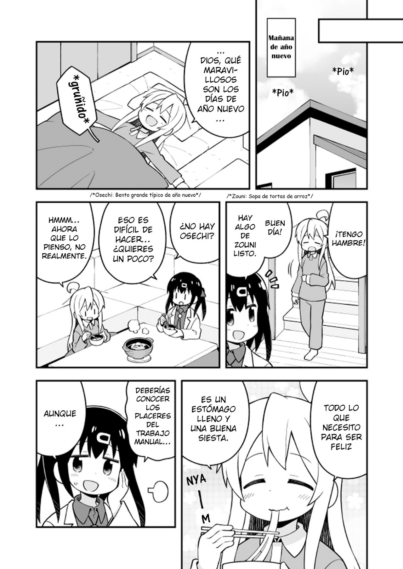 Onii-chan wa Oshimai Capitulo 30: Mahiro y el año que Viene y Va página 8