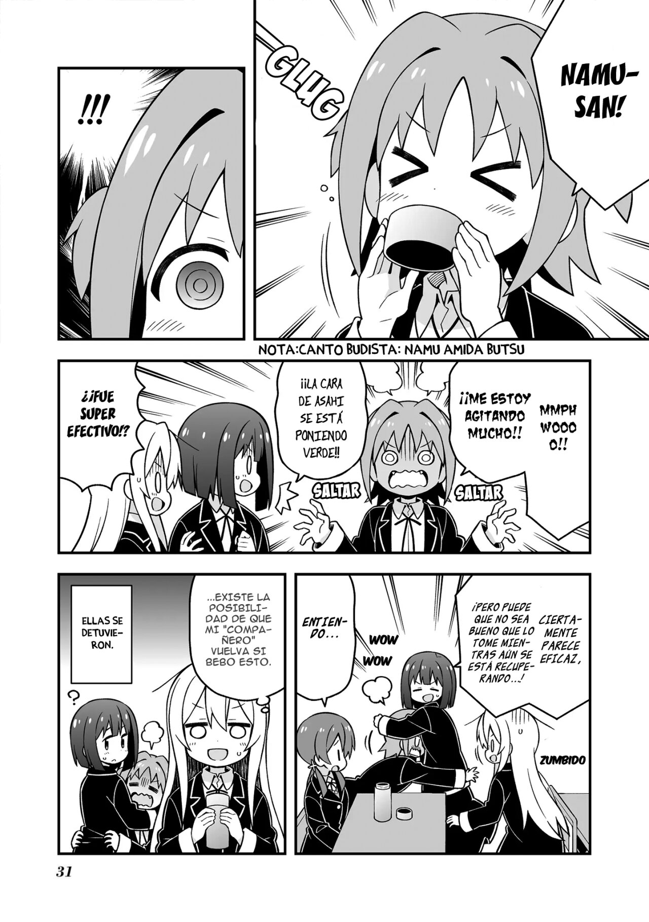 Onii-chan wa Oshimai Capitulo 32.5: Mahiro y las bebidas página 3
